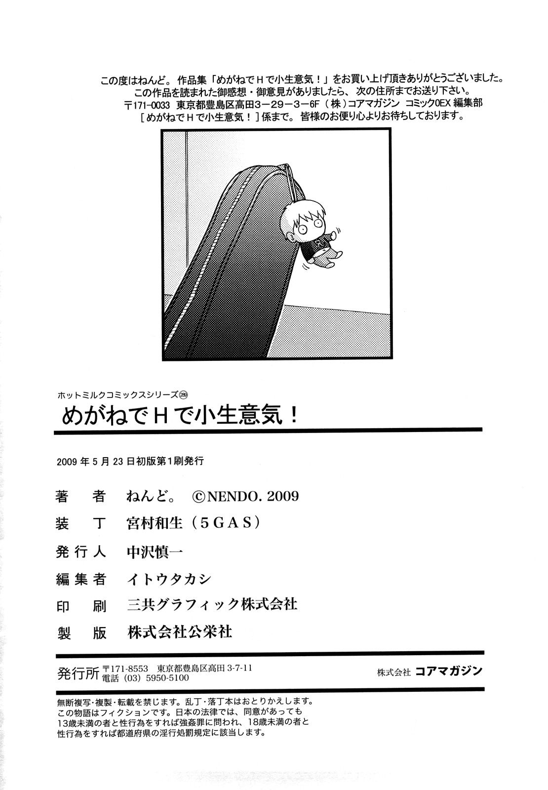 210