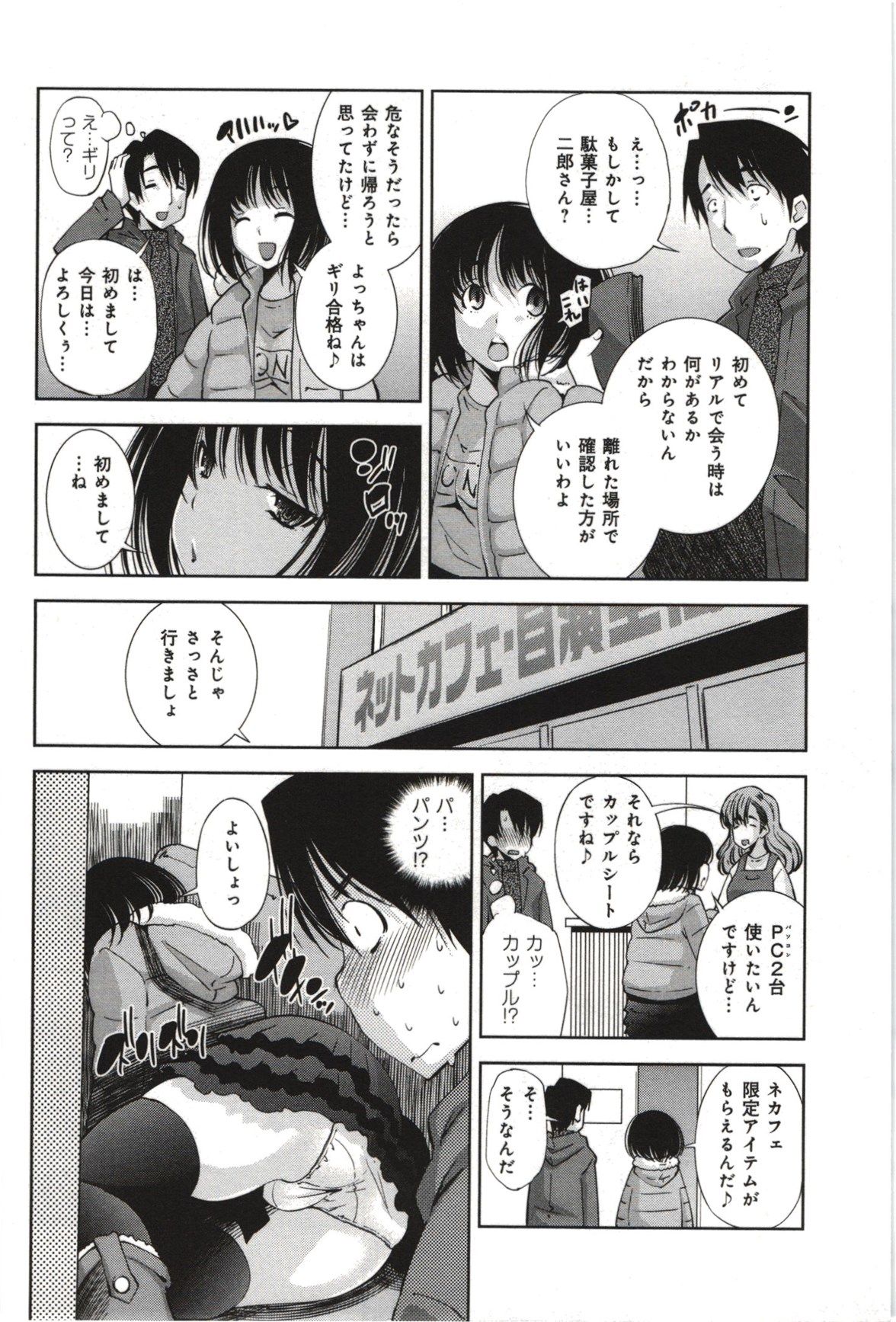 Mousou014
