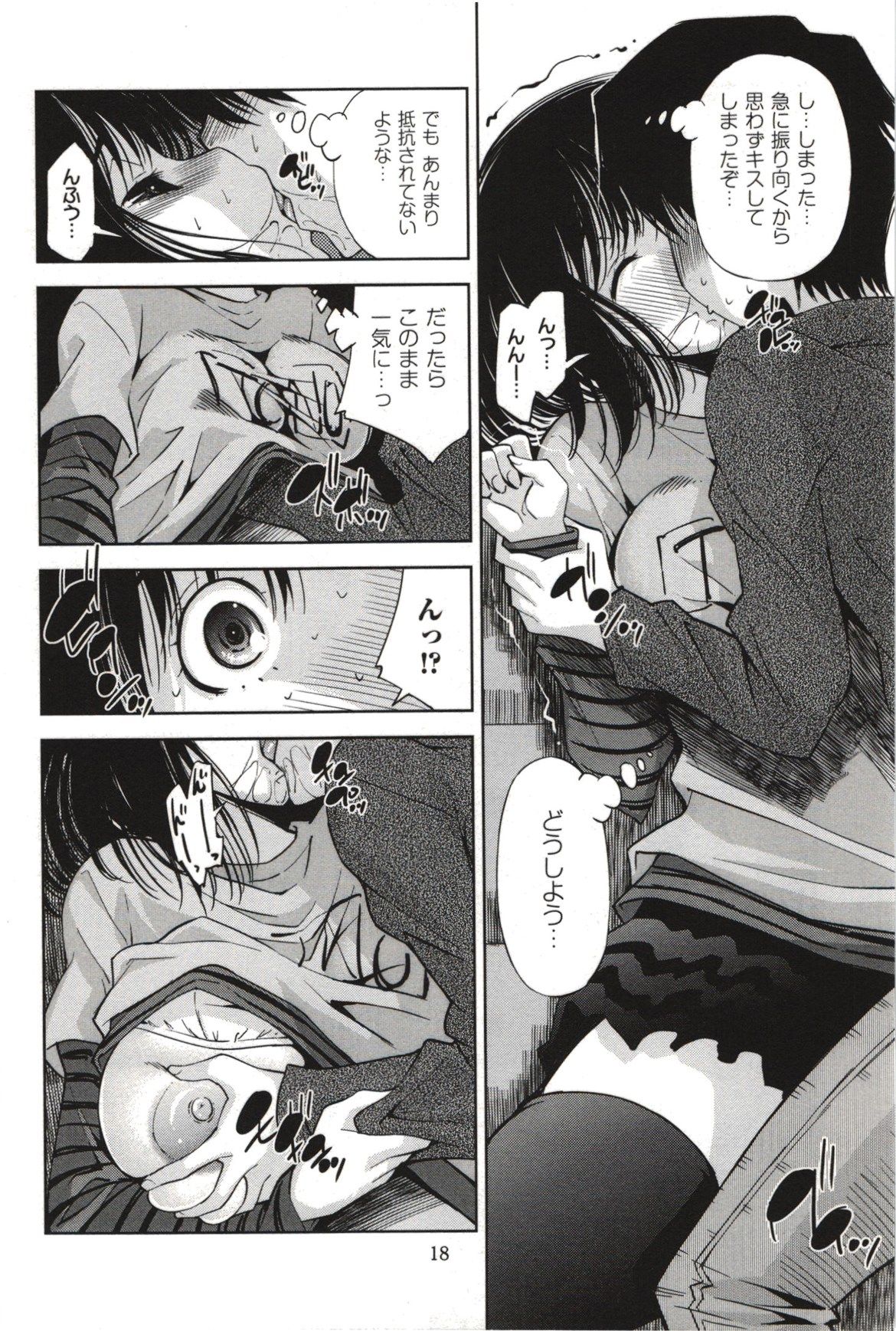 Mousou018