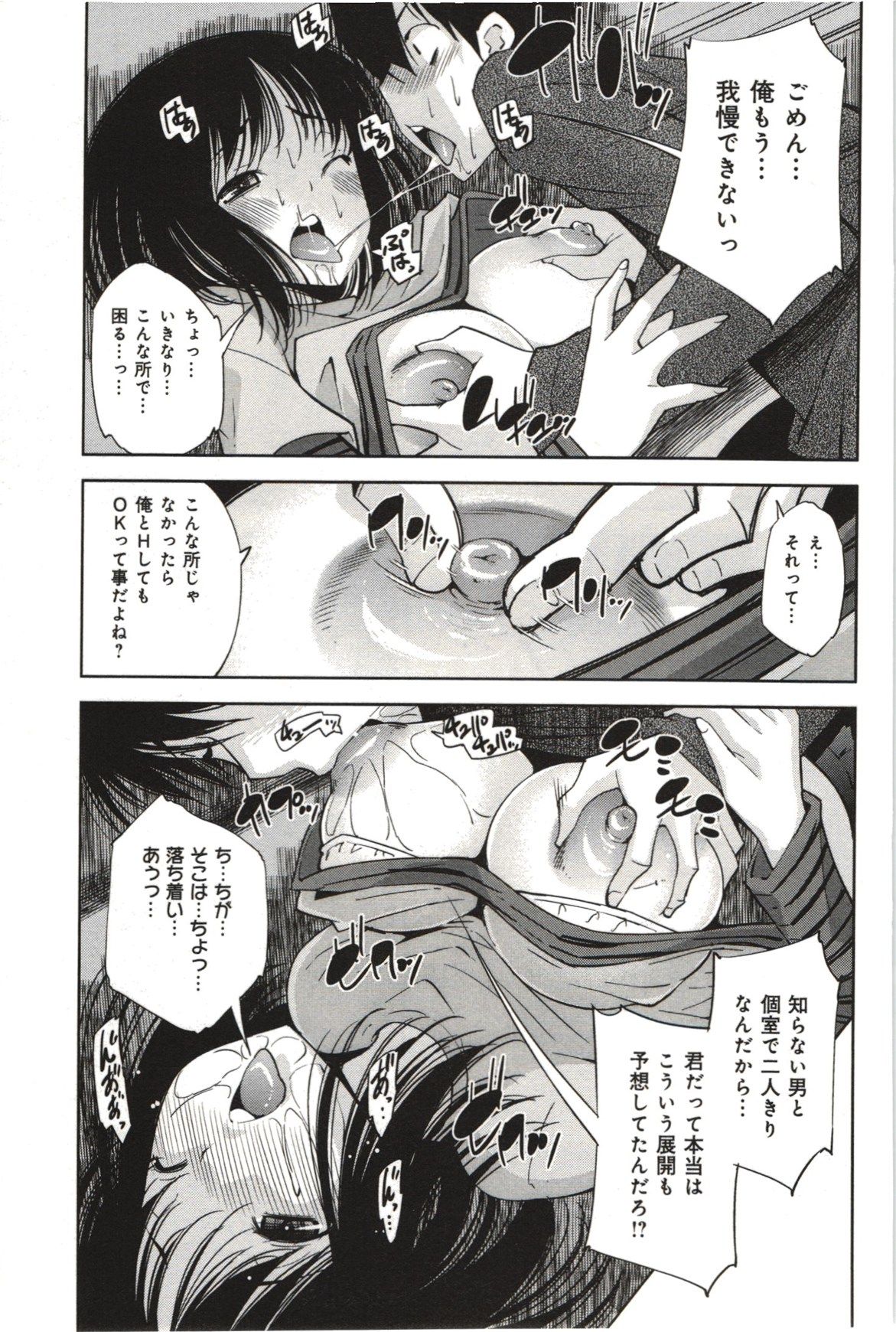 Mousou019