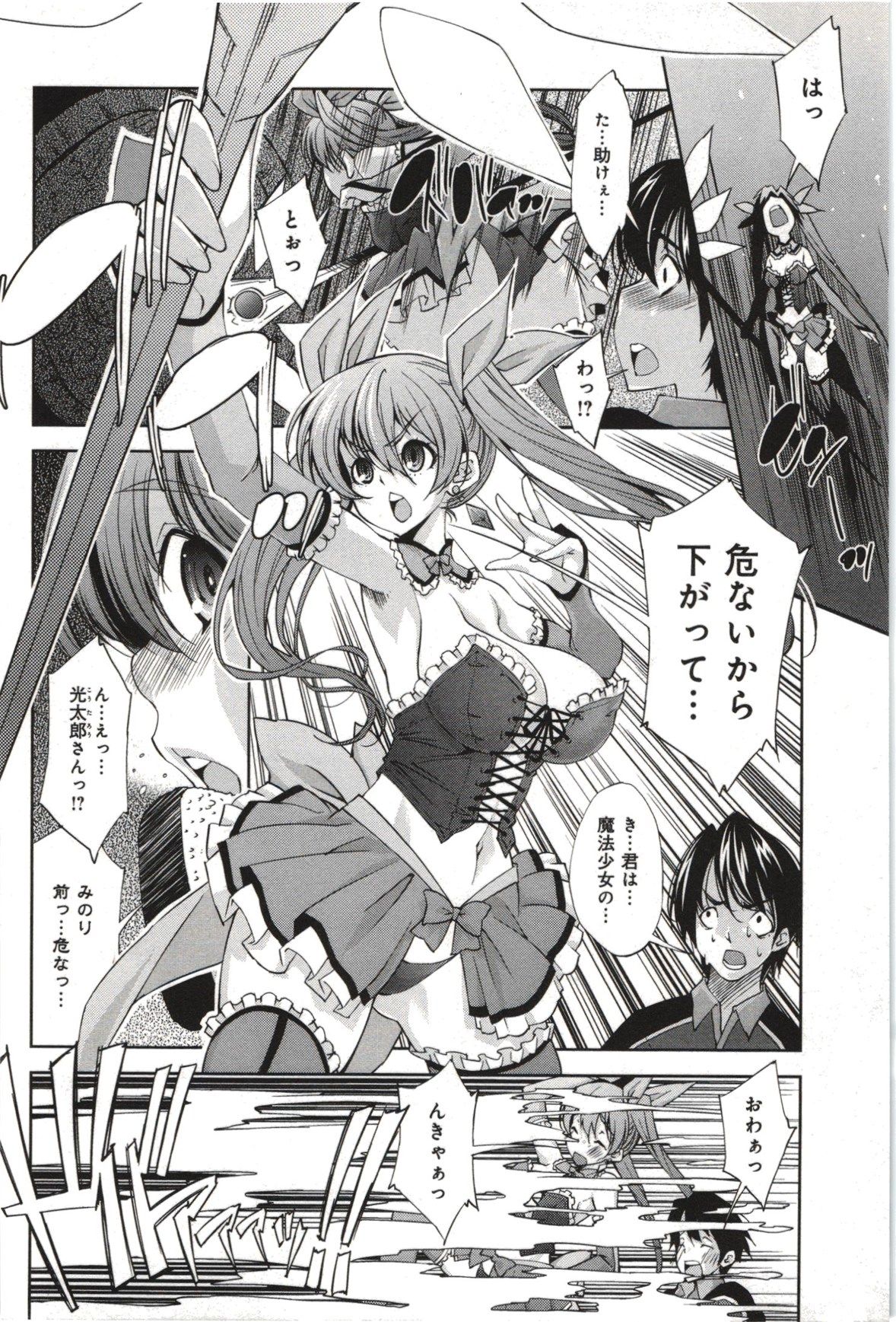 Mousou026