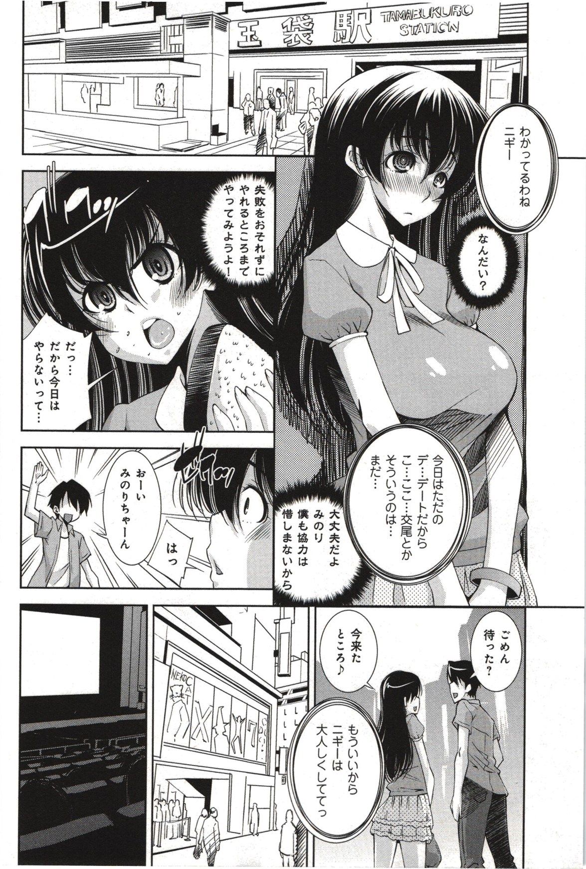 Mousou032