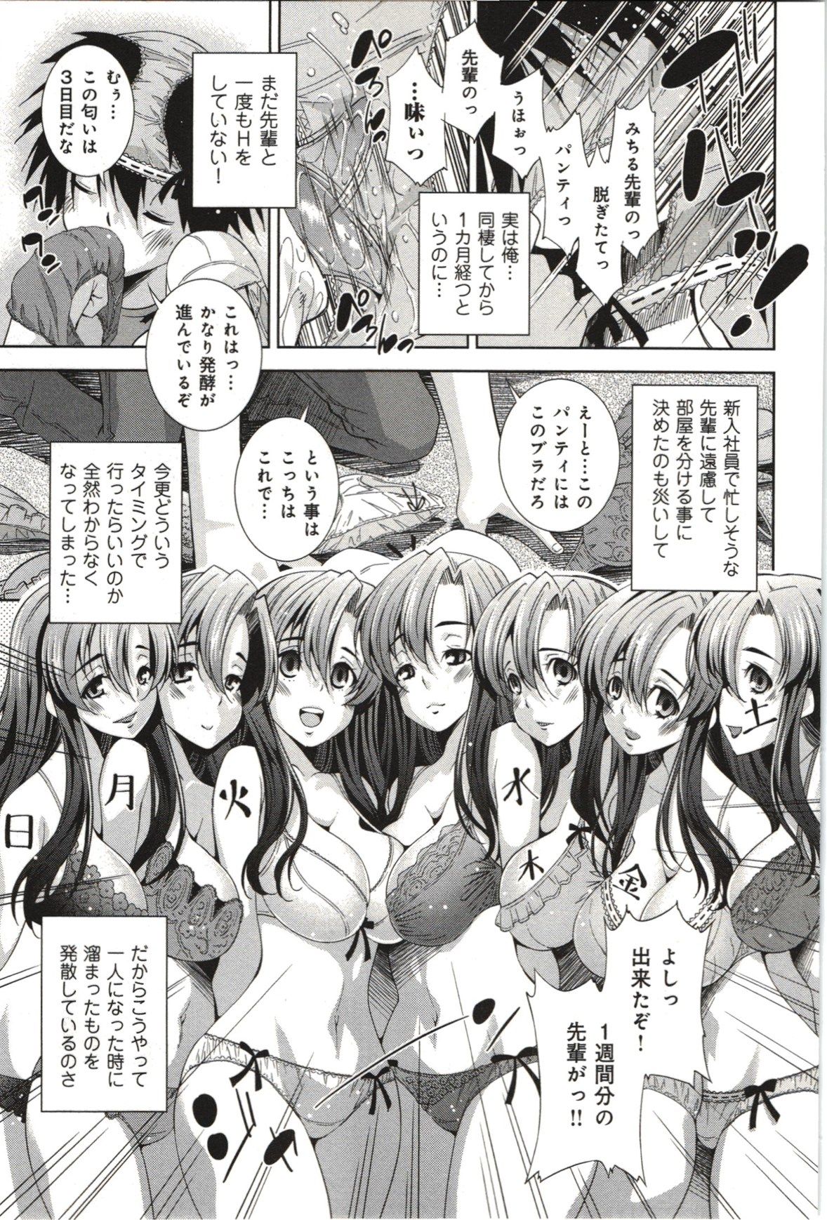Mousou049
