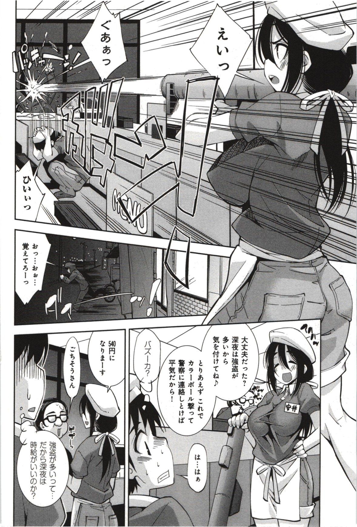 Mousou078