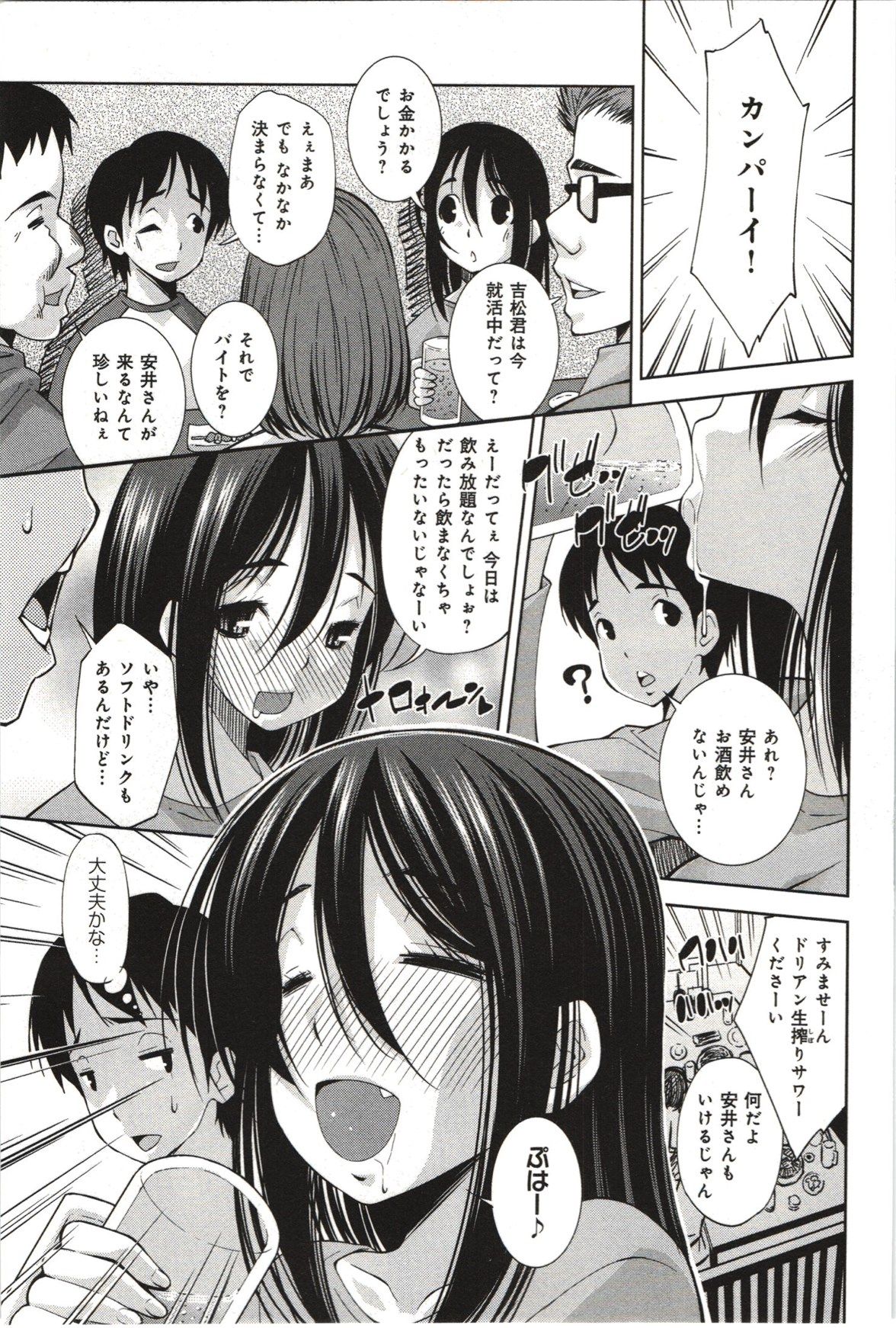 Mousou081