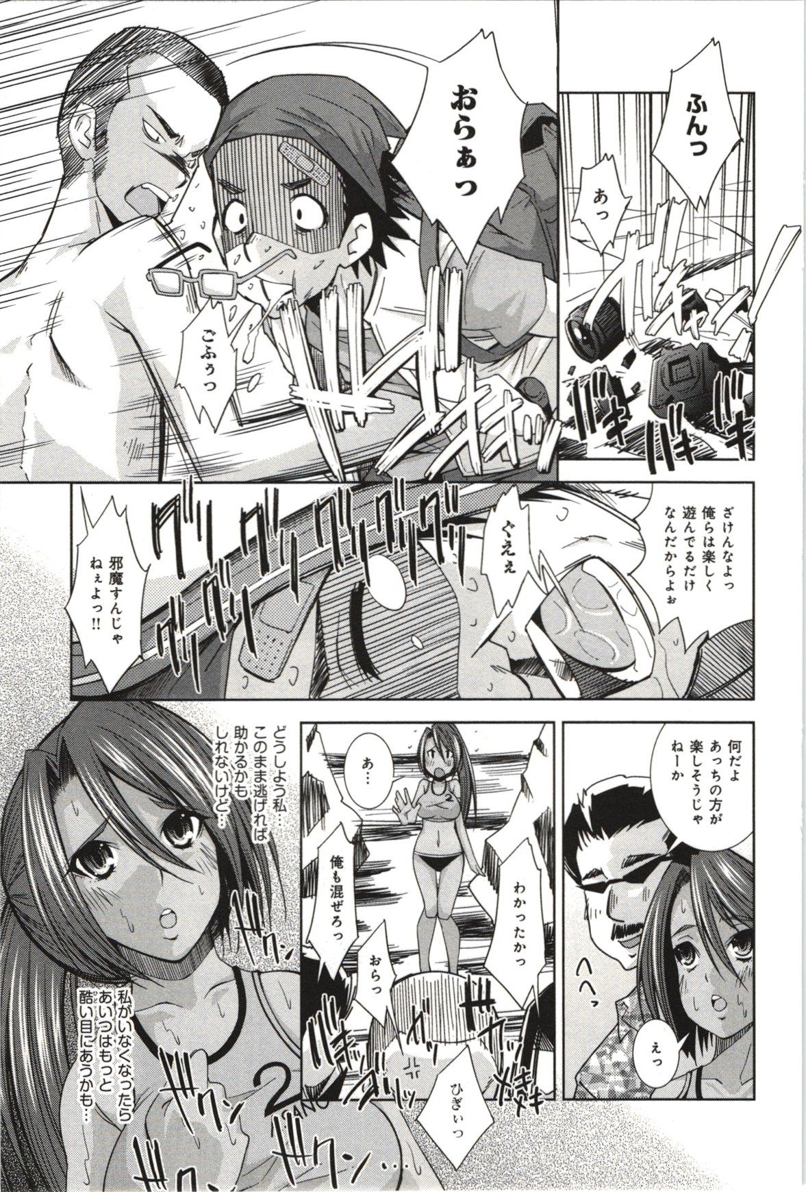 Mousou109