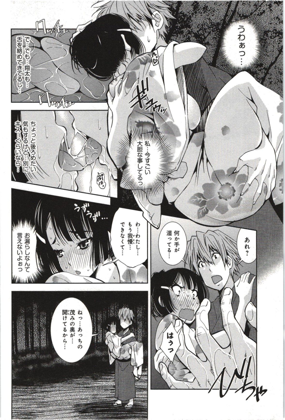 Mousou128