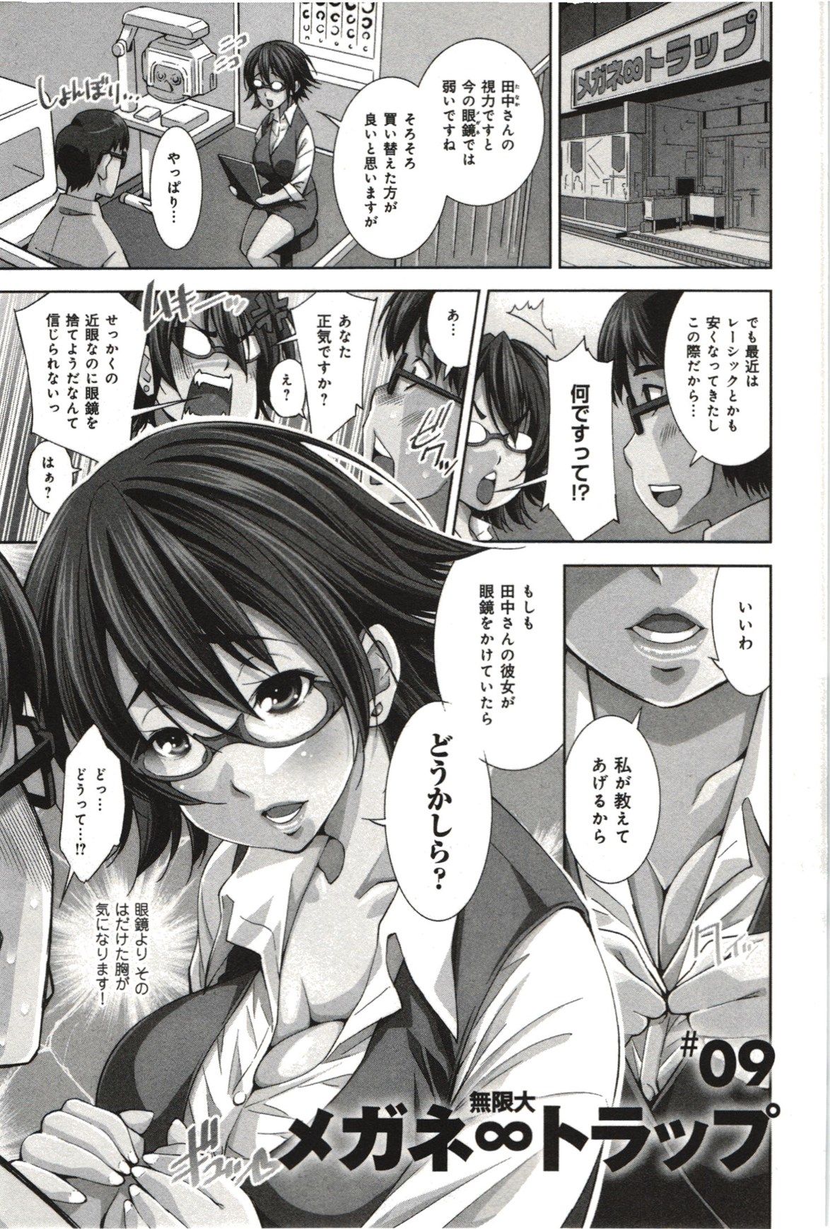 Mousou151