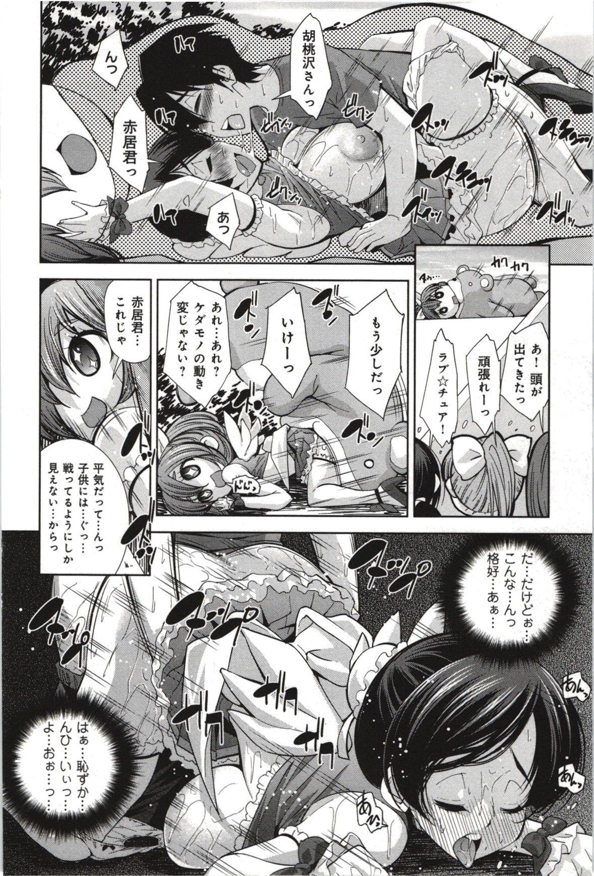 Mousou168