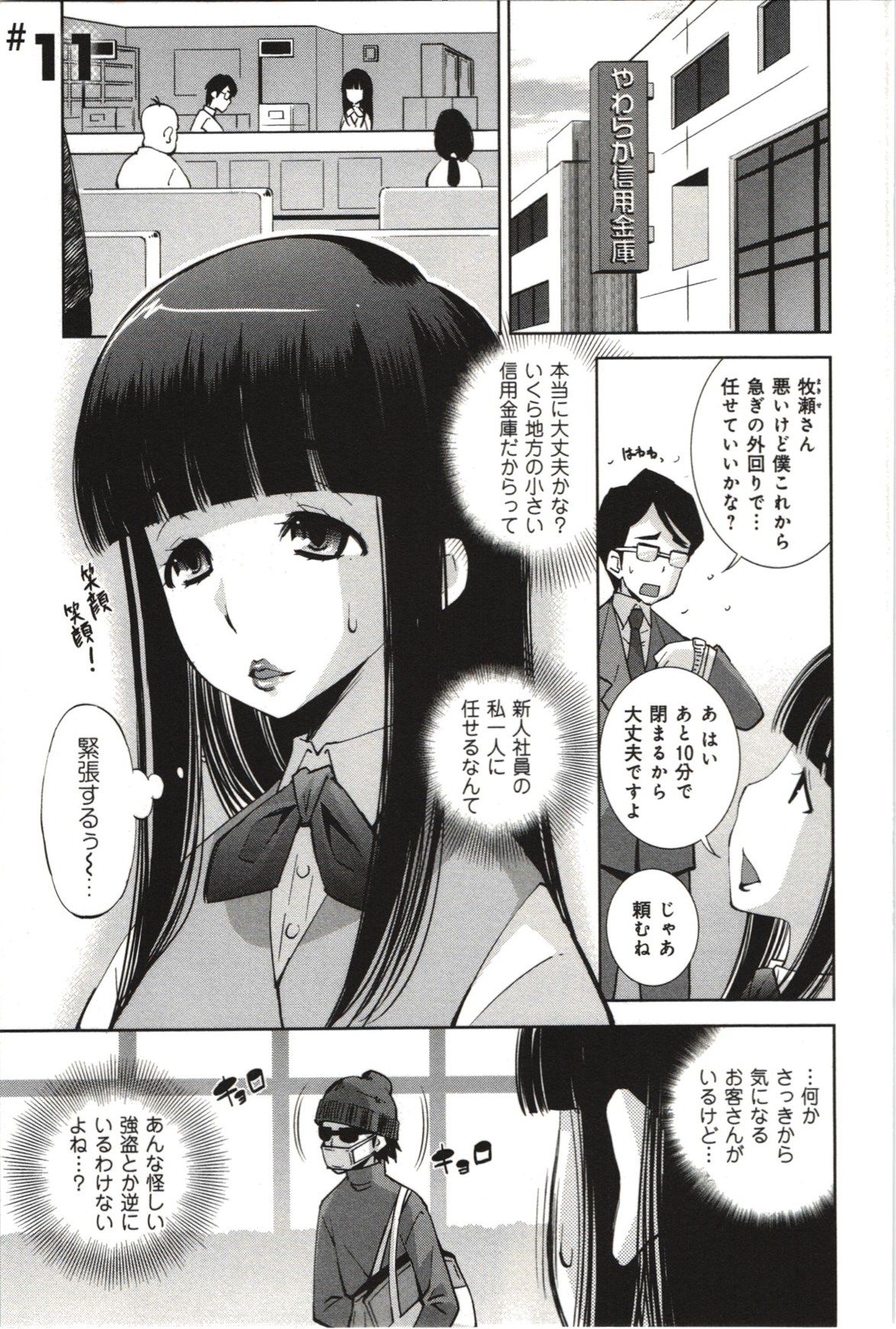 Mousou171