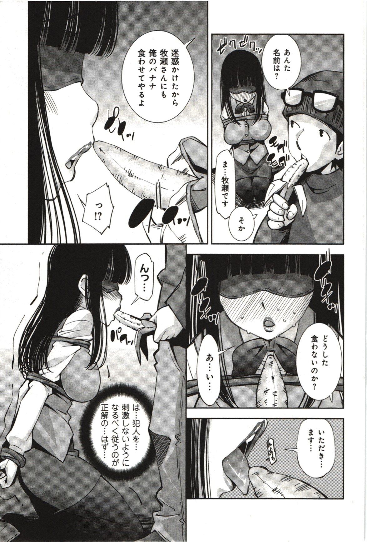 Mousou179