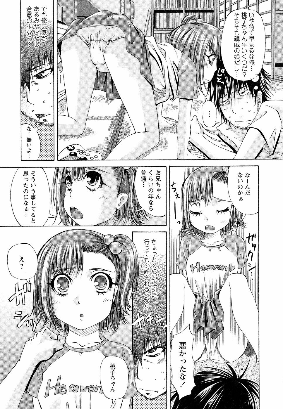 110