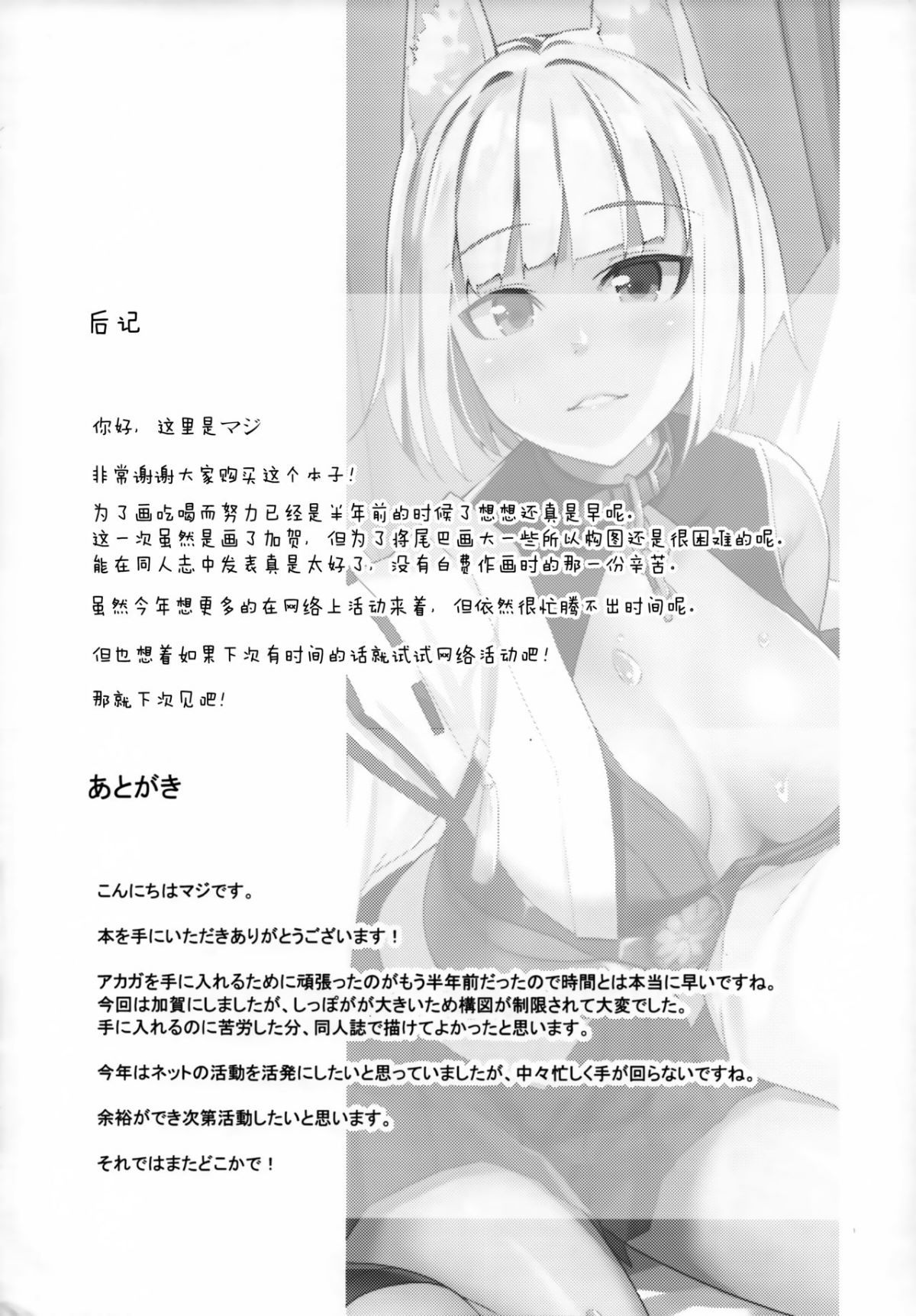 016