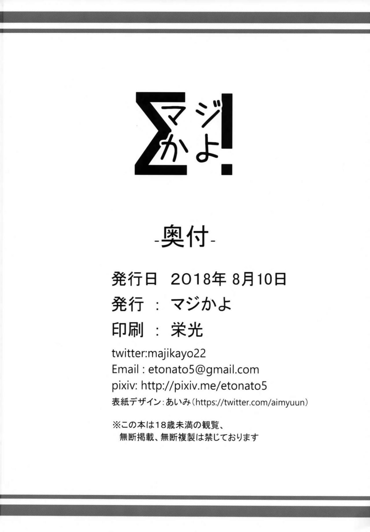 017