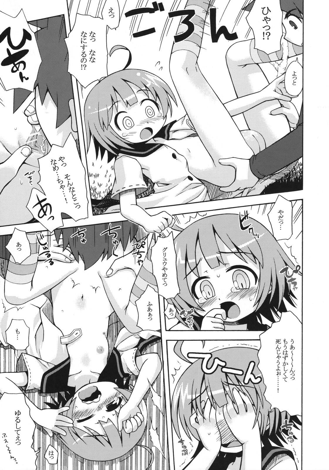 08