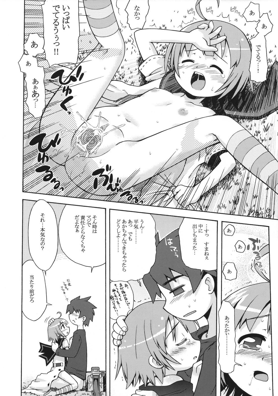 11