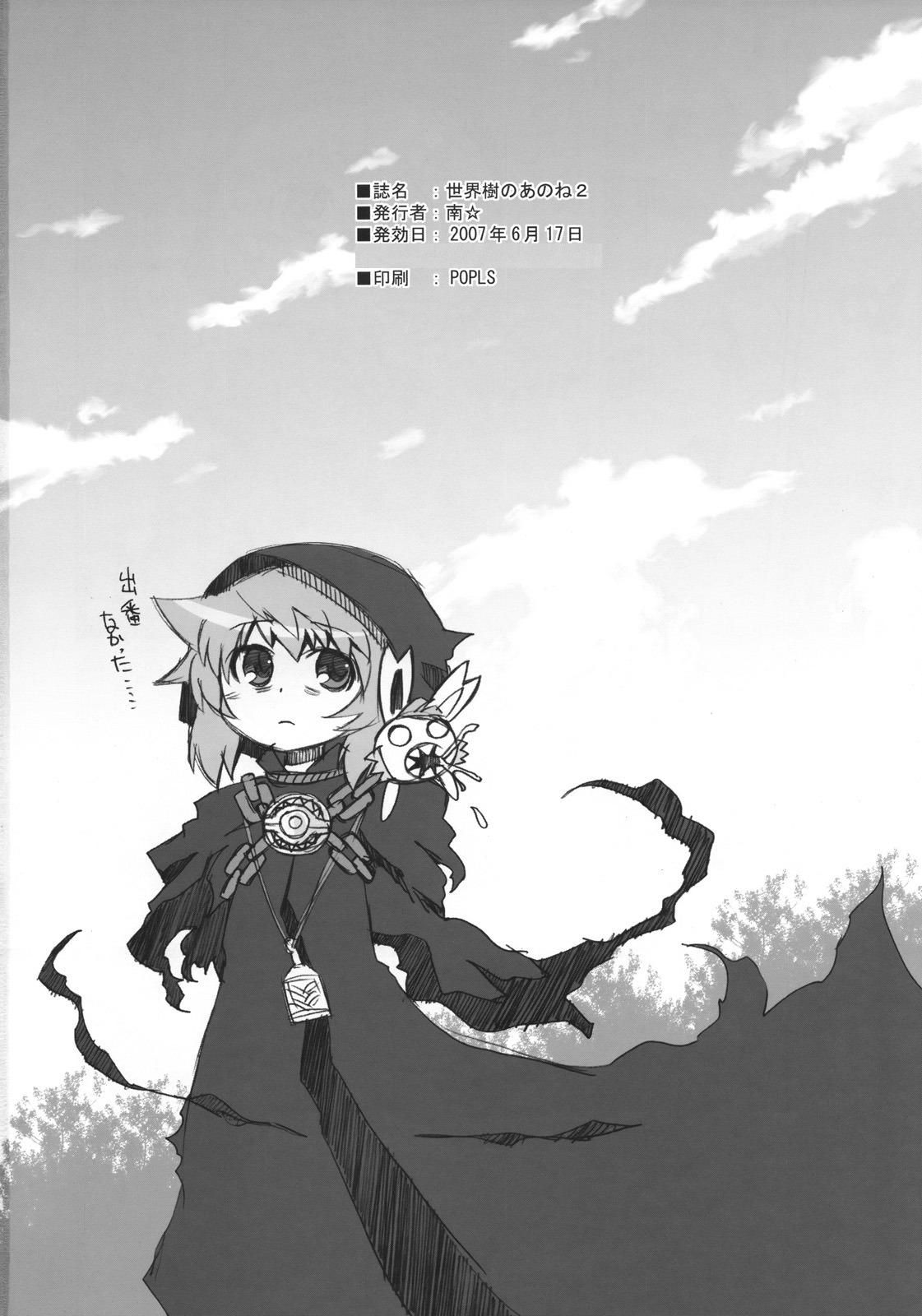 33