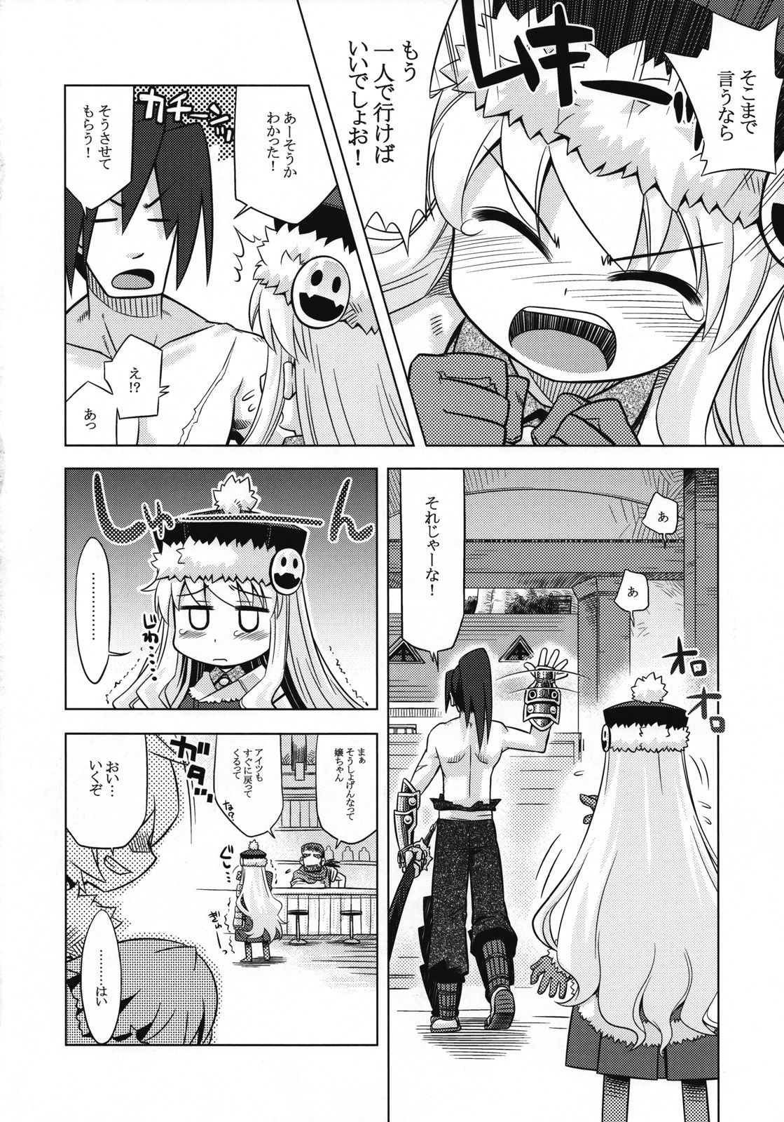 03