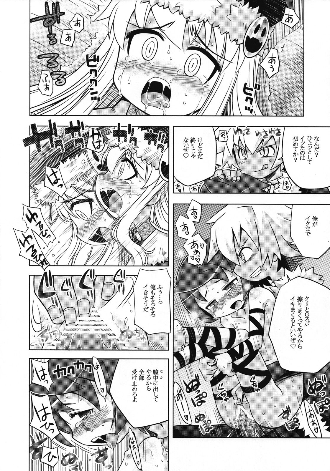 11