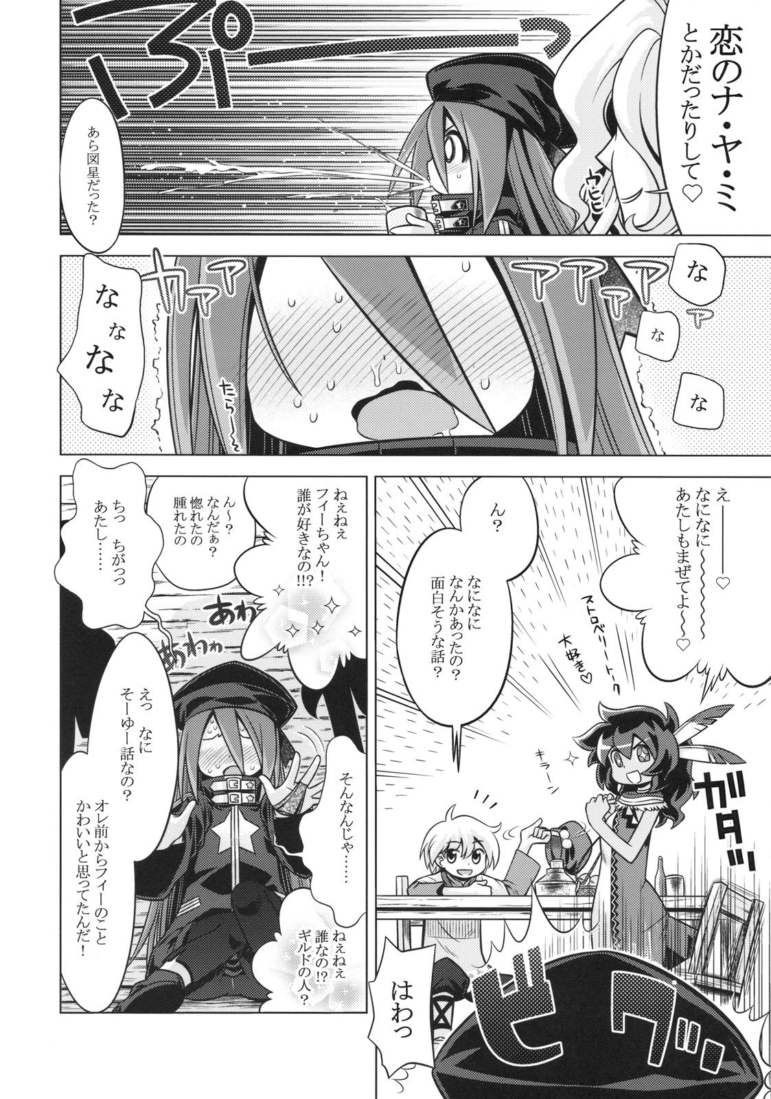 06