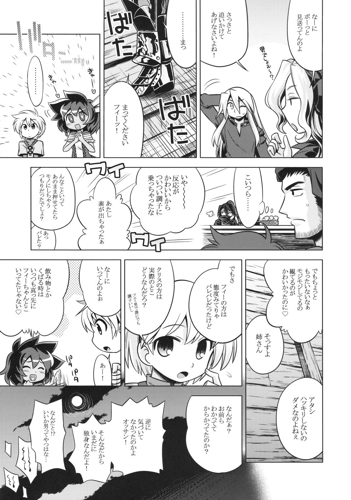 09