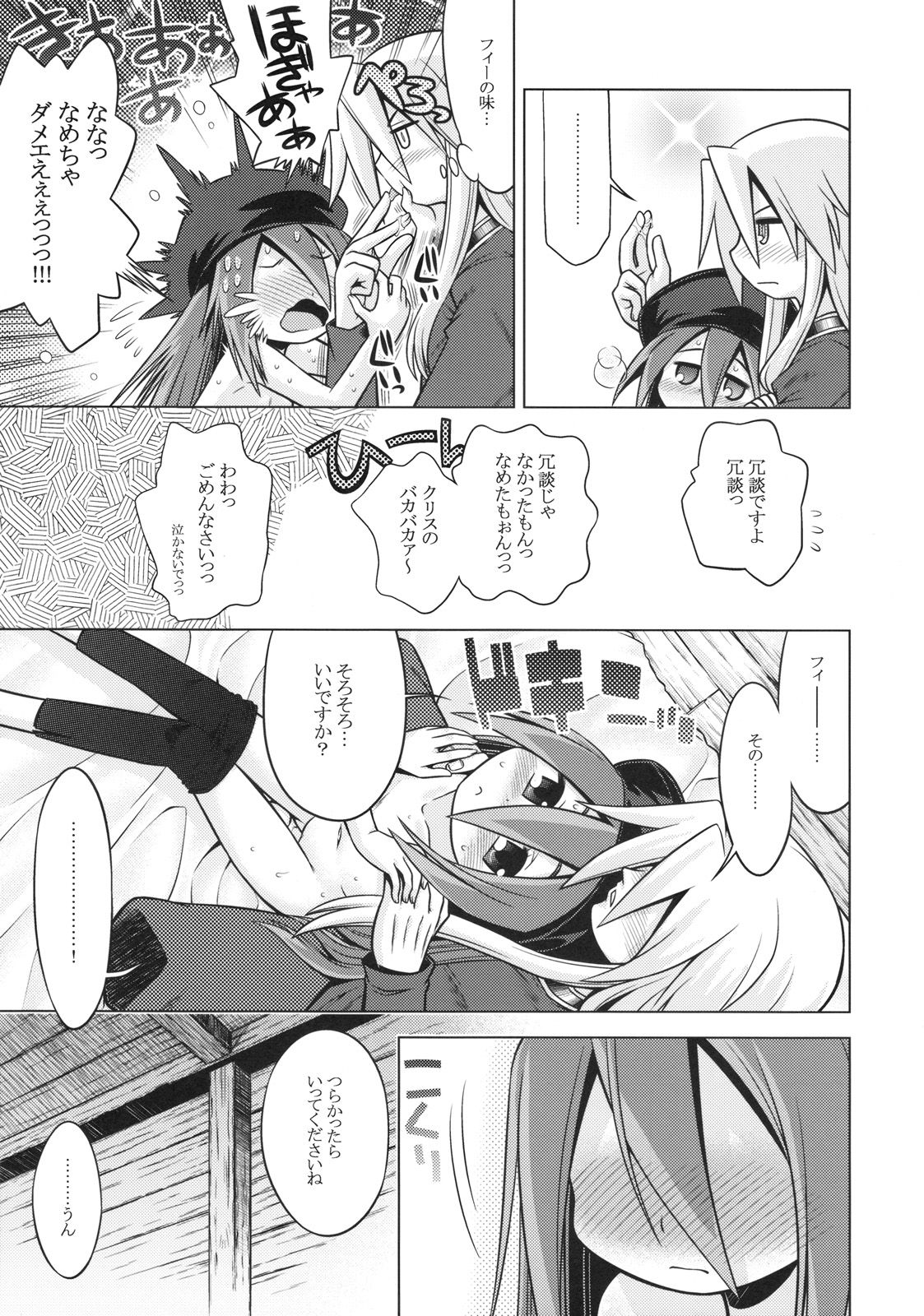 19