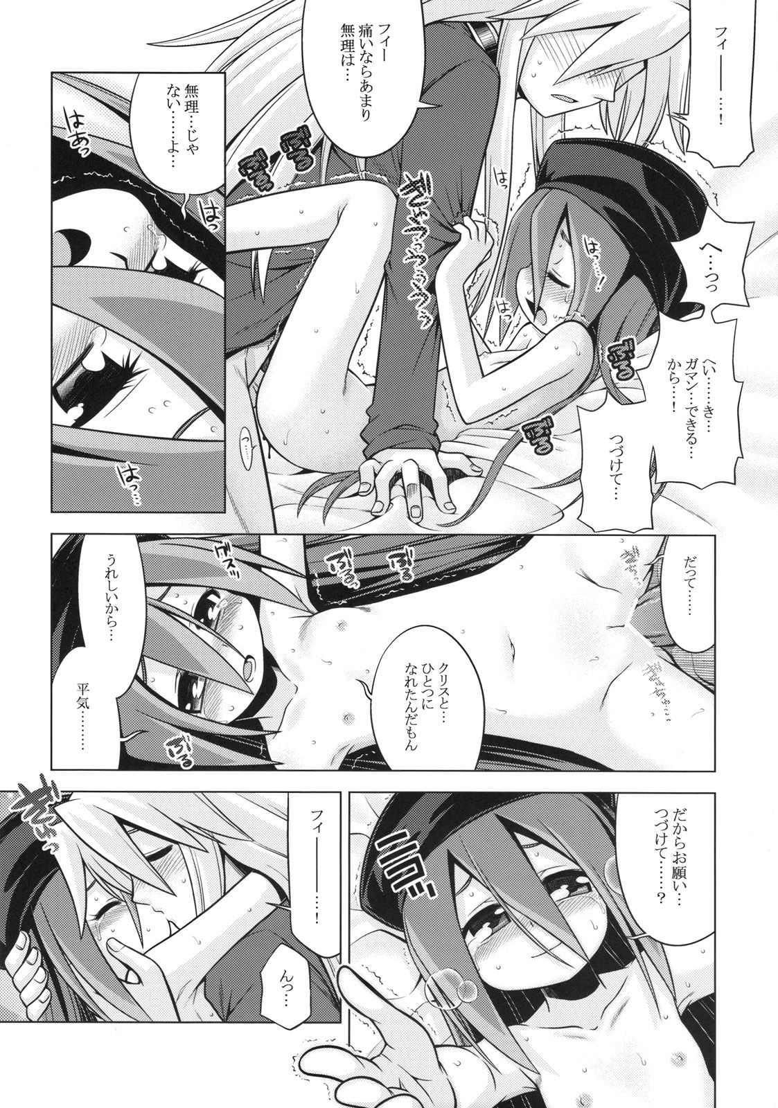 21