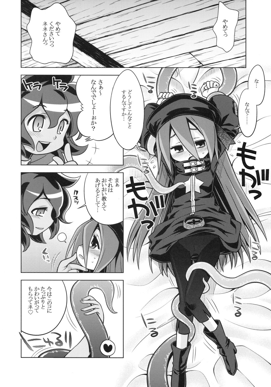 26