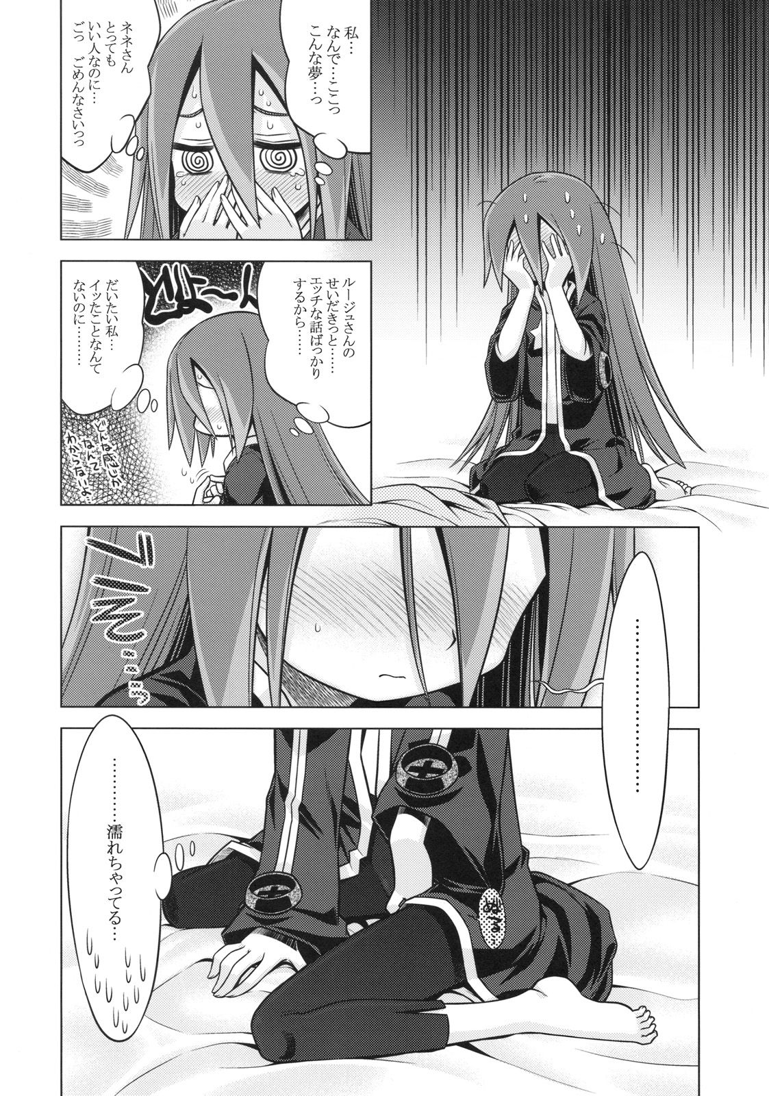 34