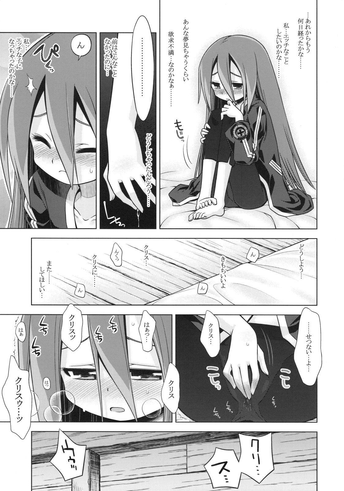 35