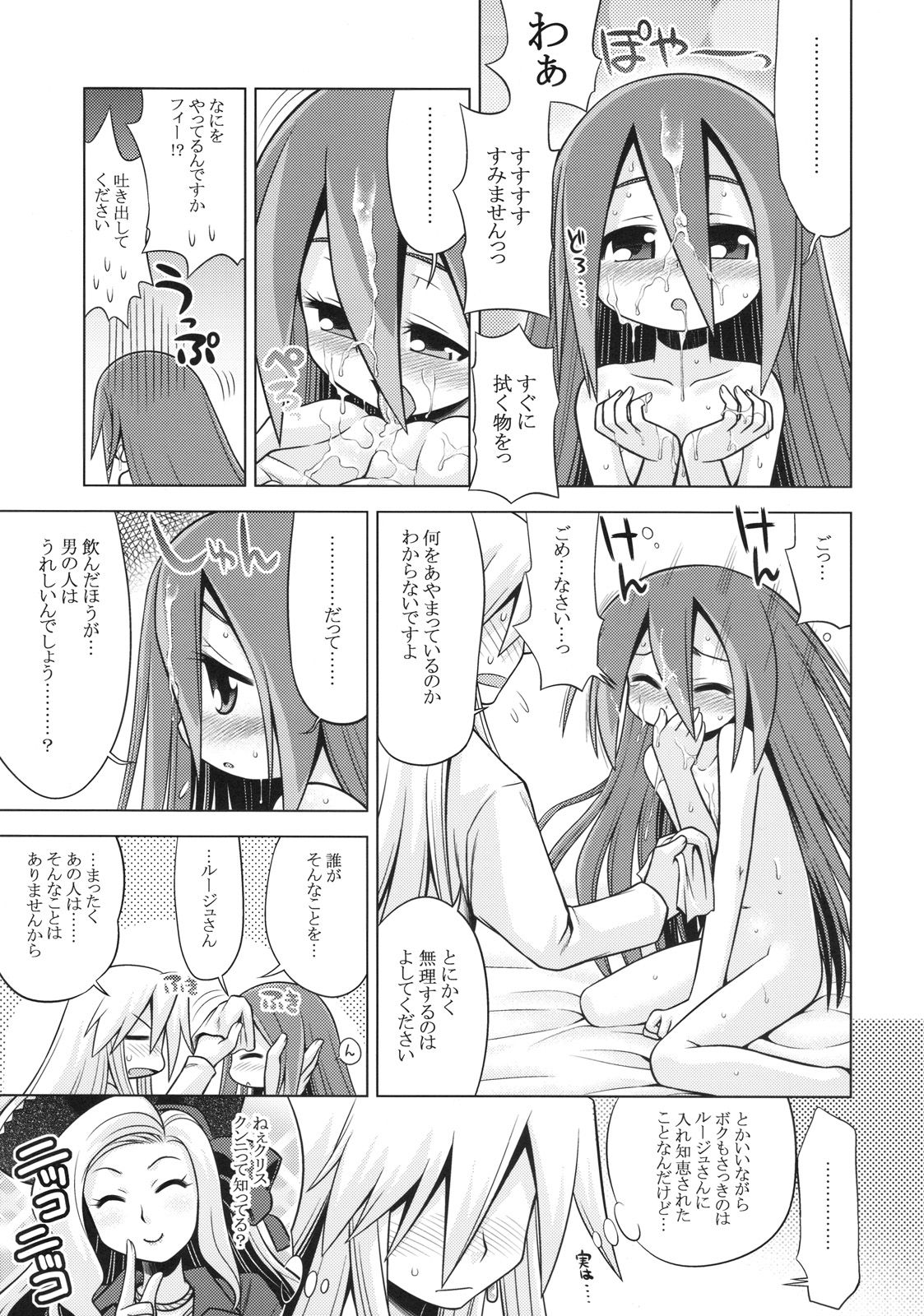 43
