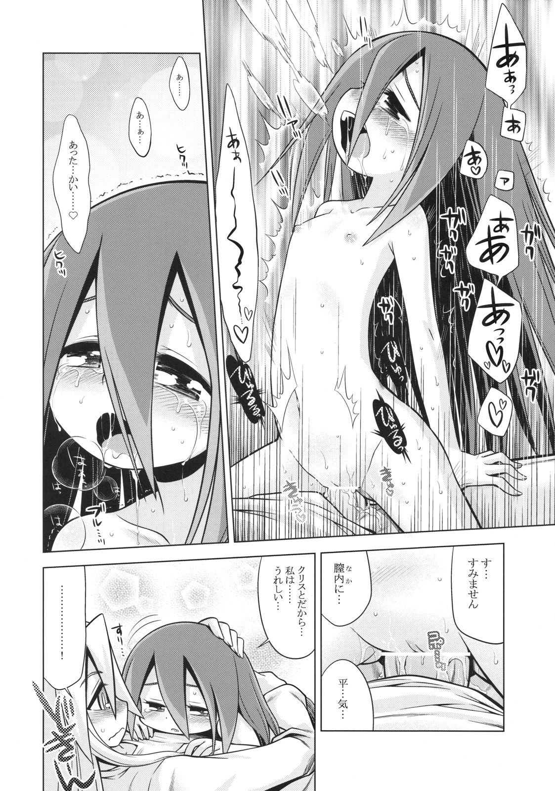 46