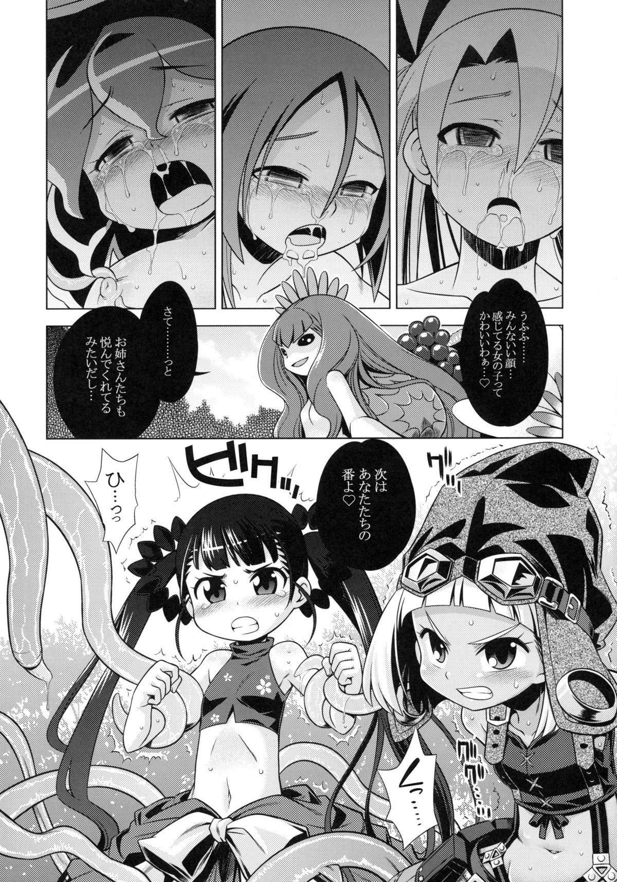 11