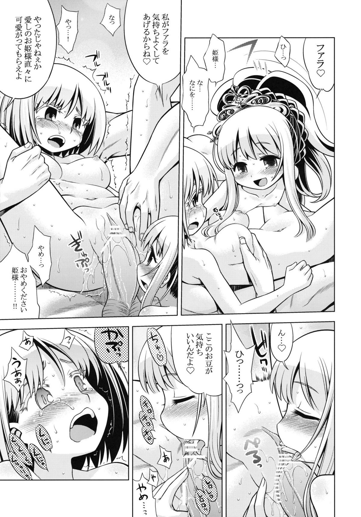 31