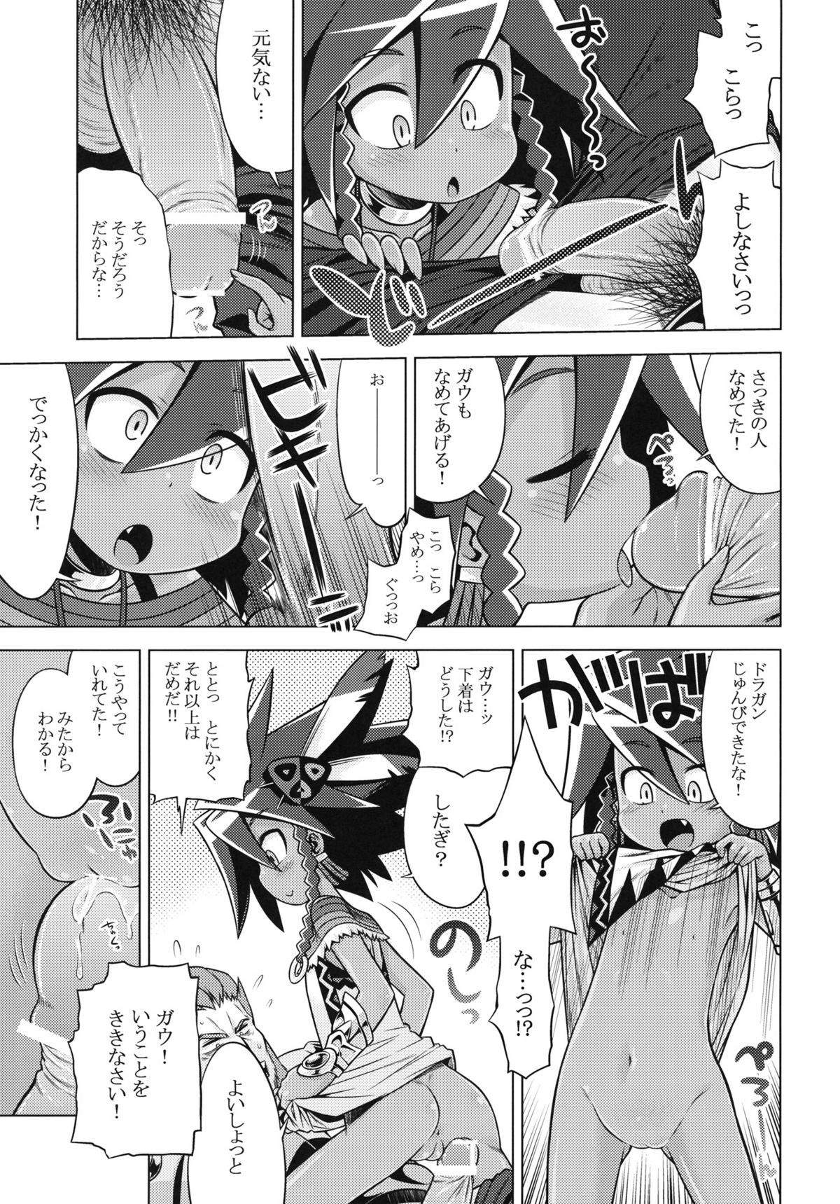08