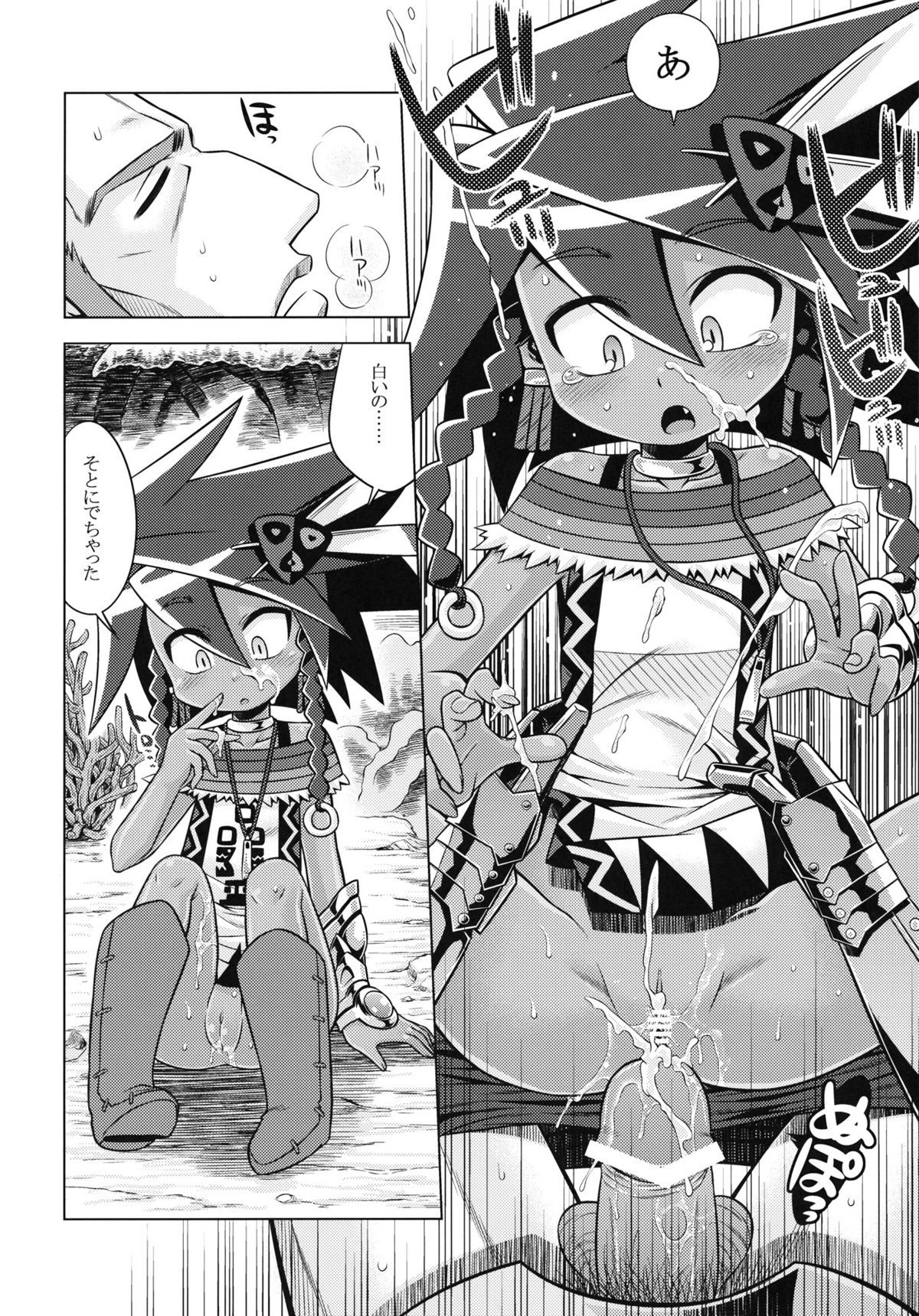 11