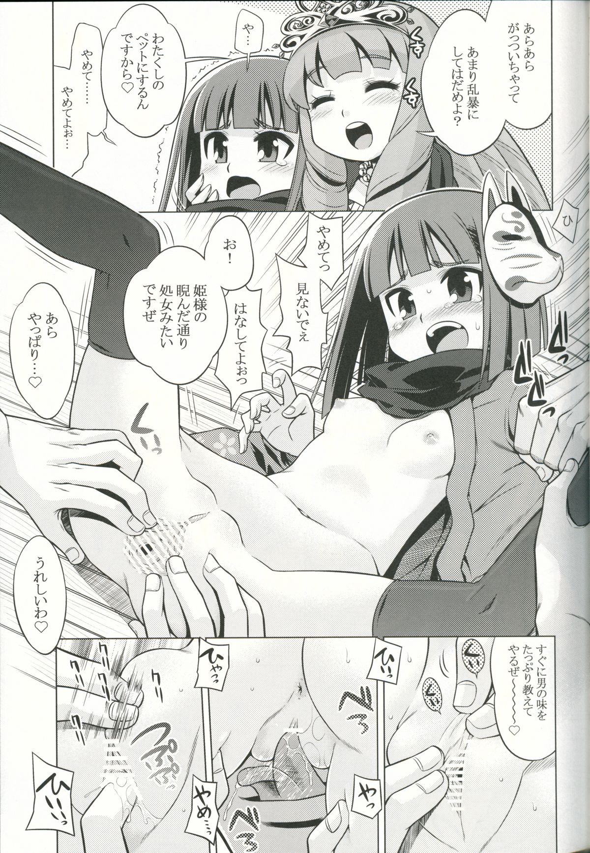 06