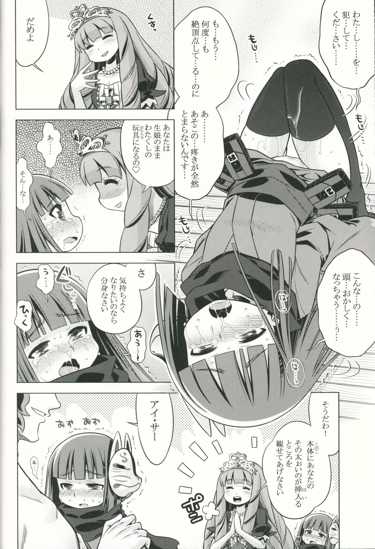 19