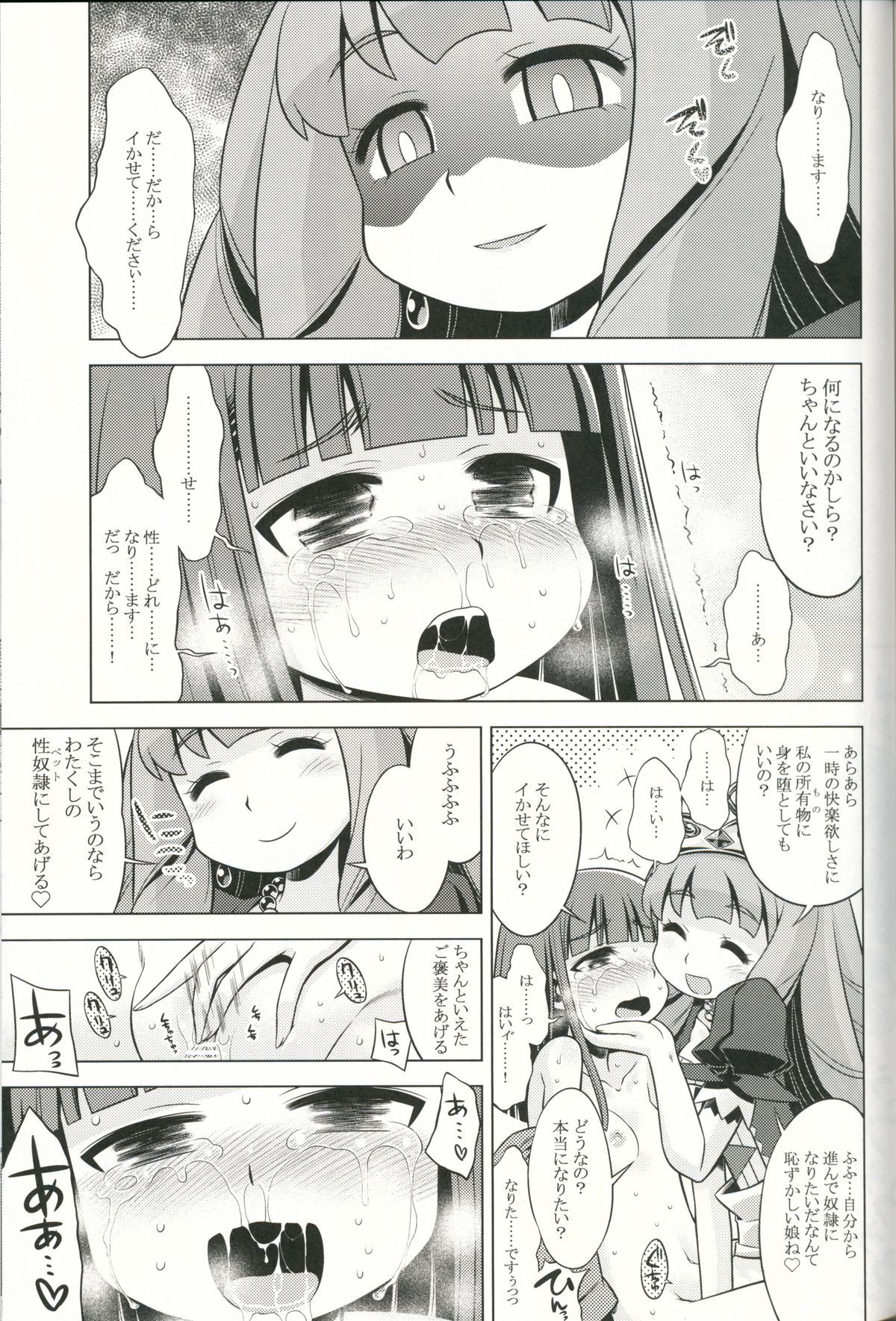 28