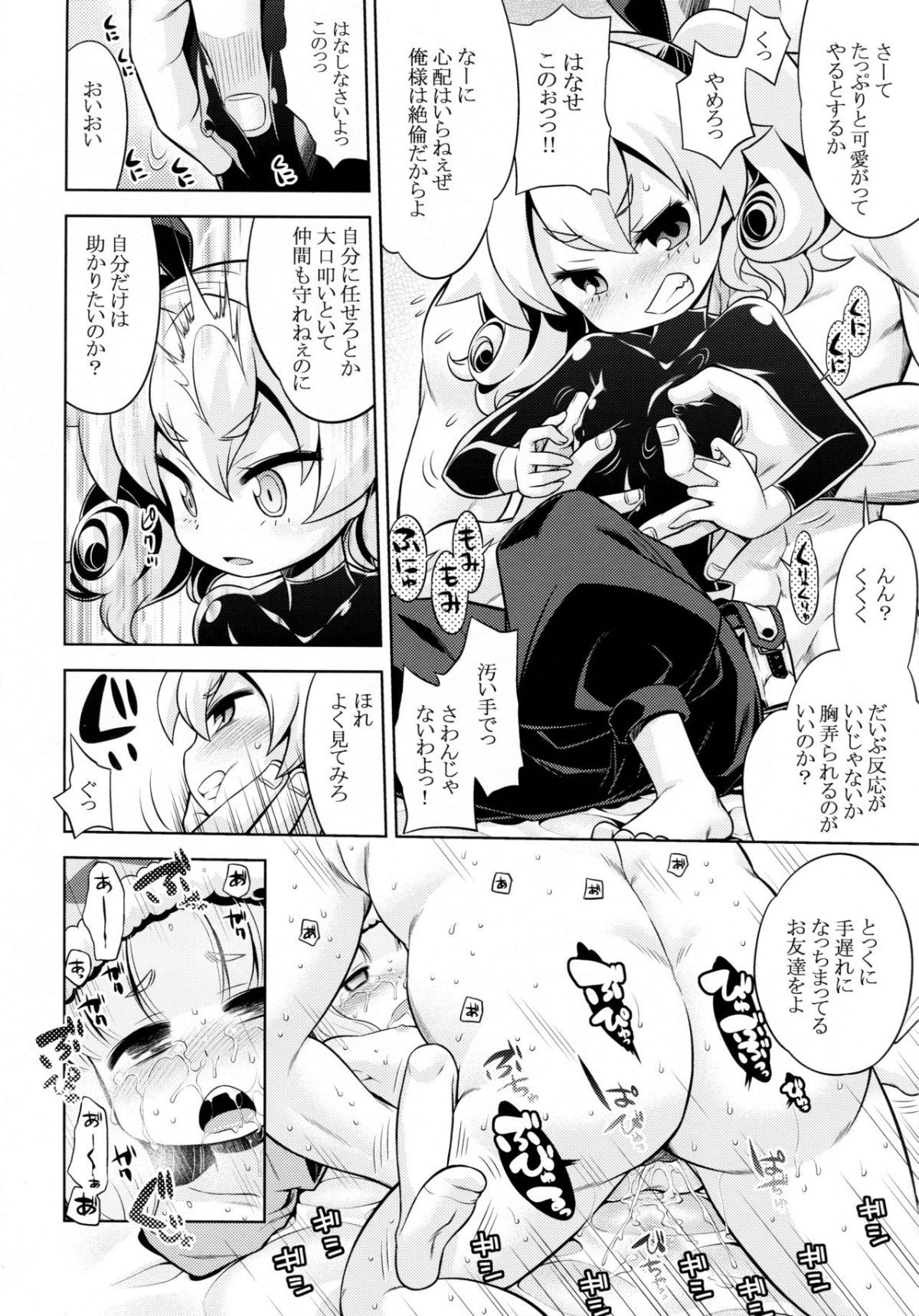 03