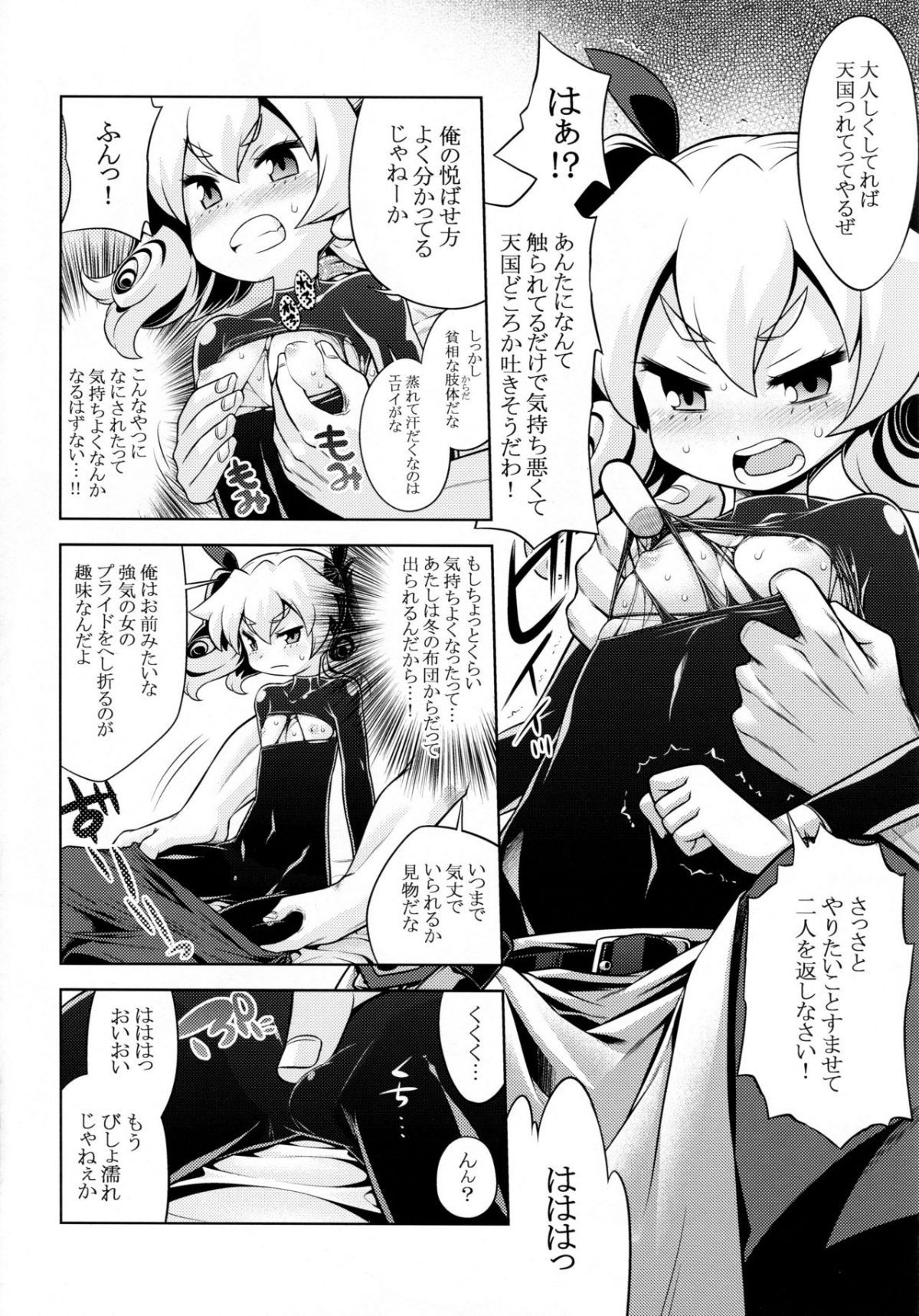 07