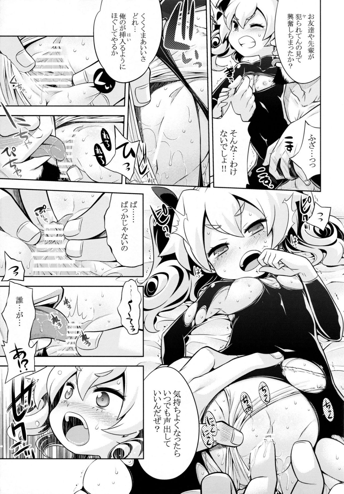08