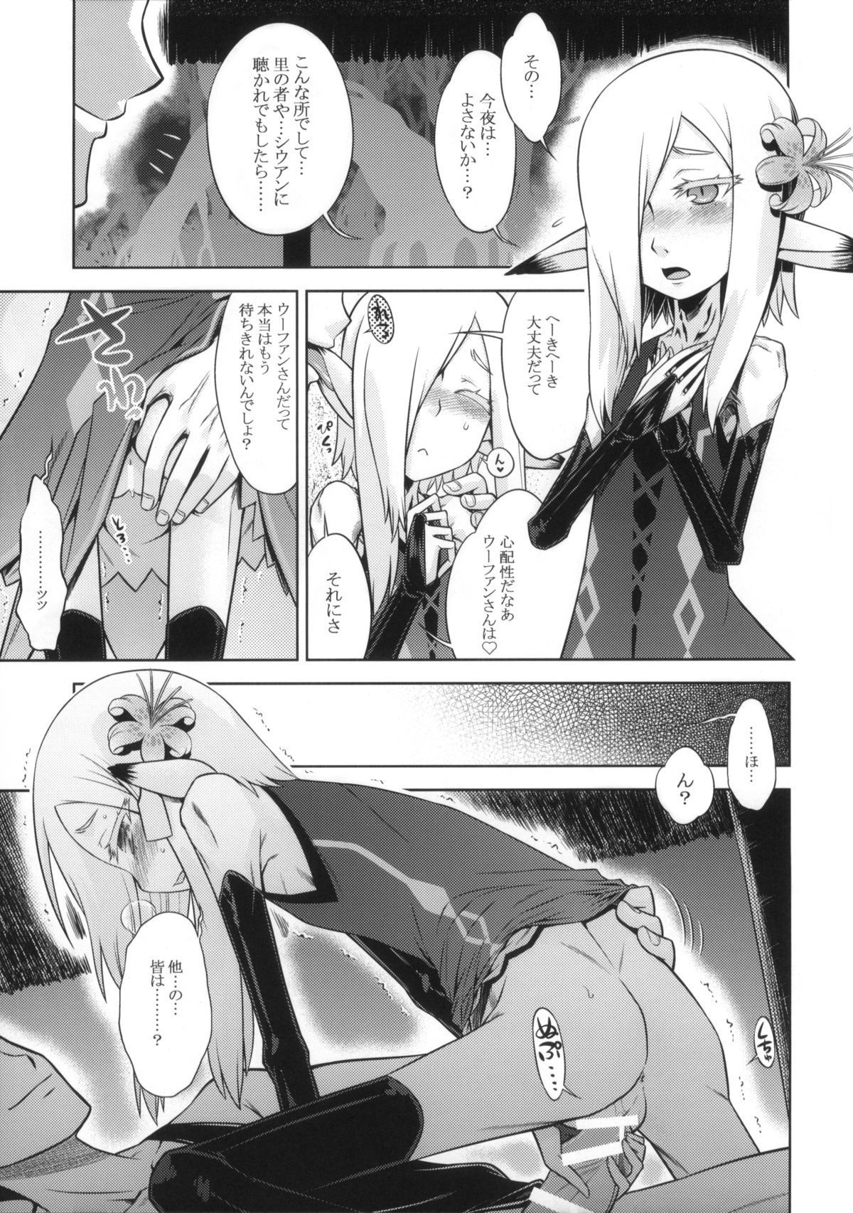 19
