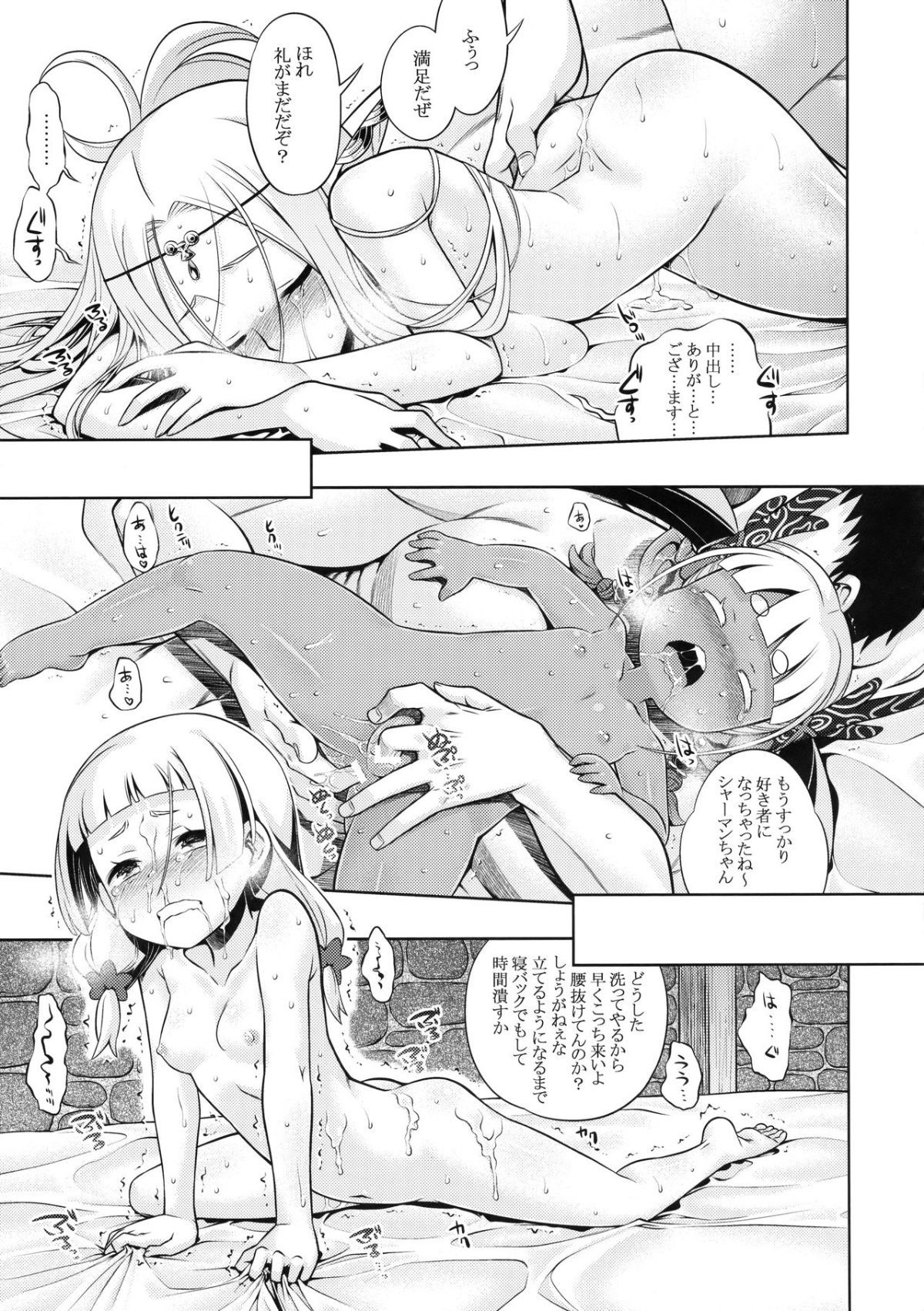28