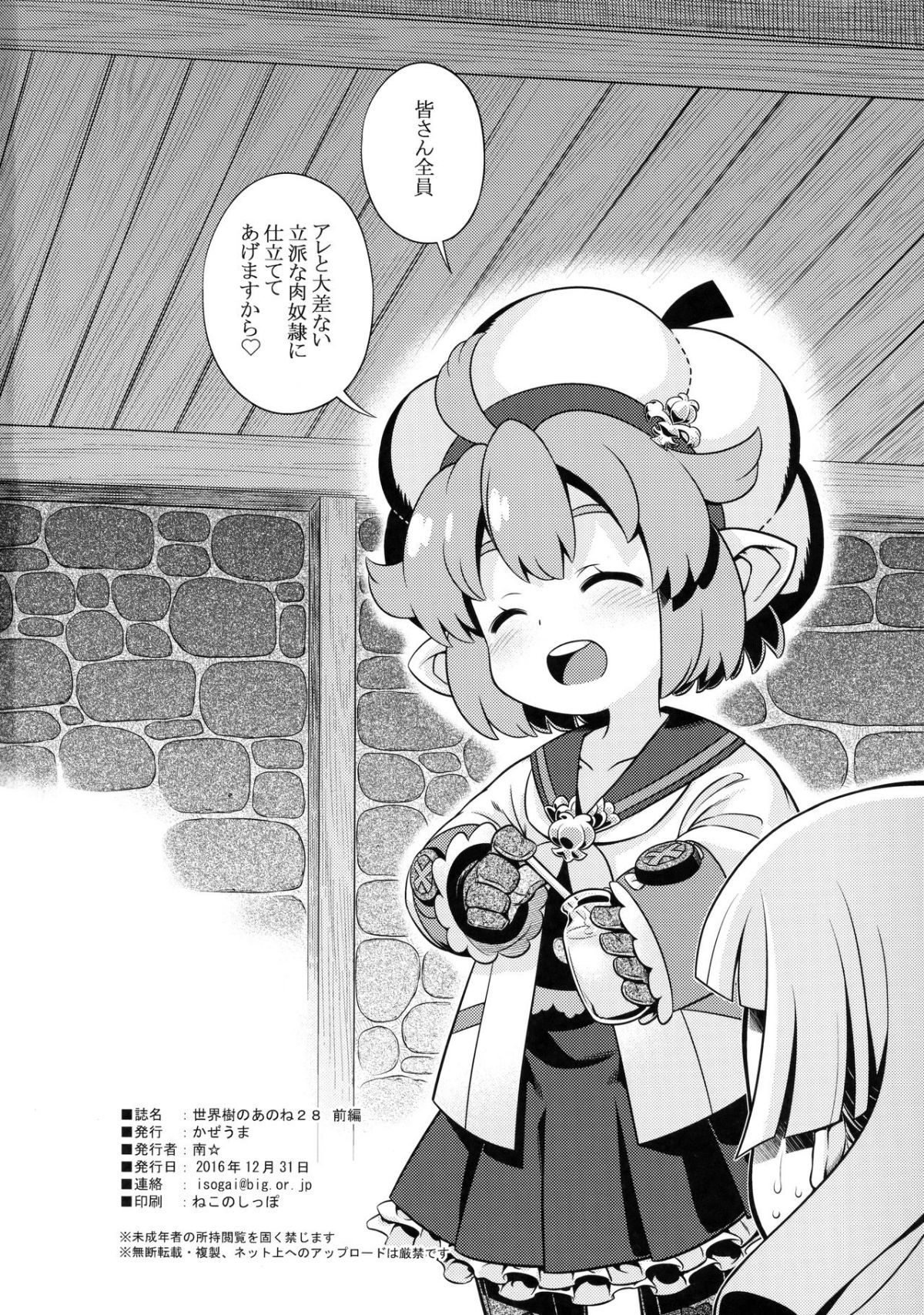 33