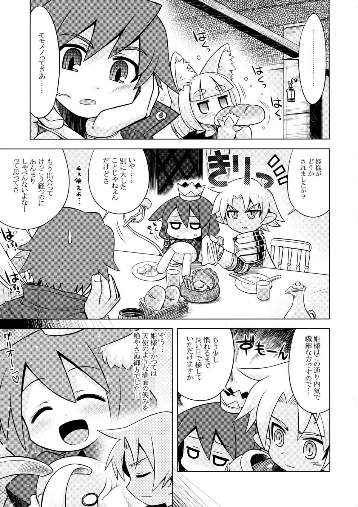03
