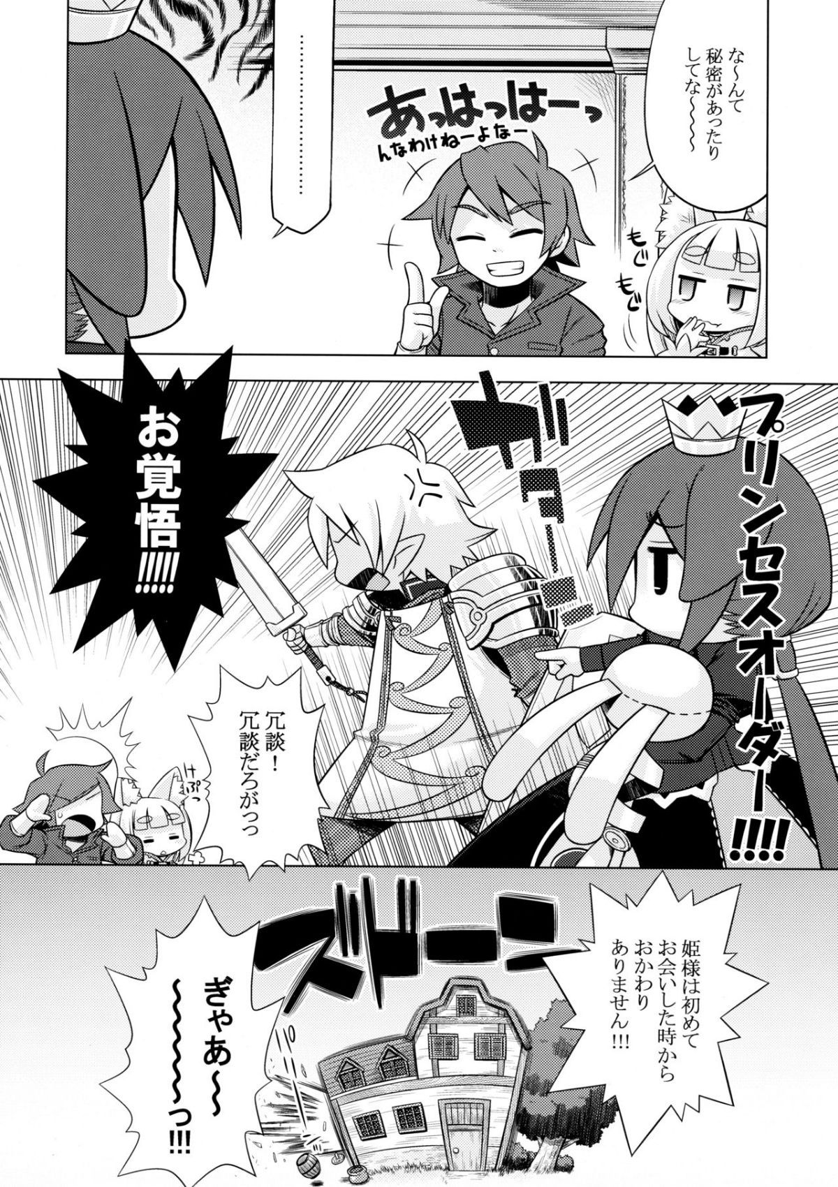 06