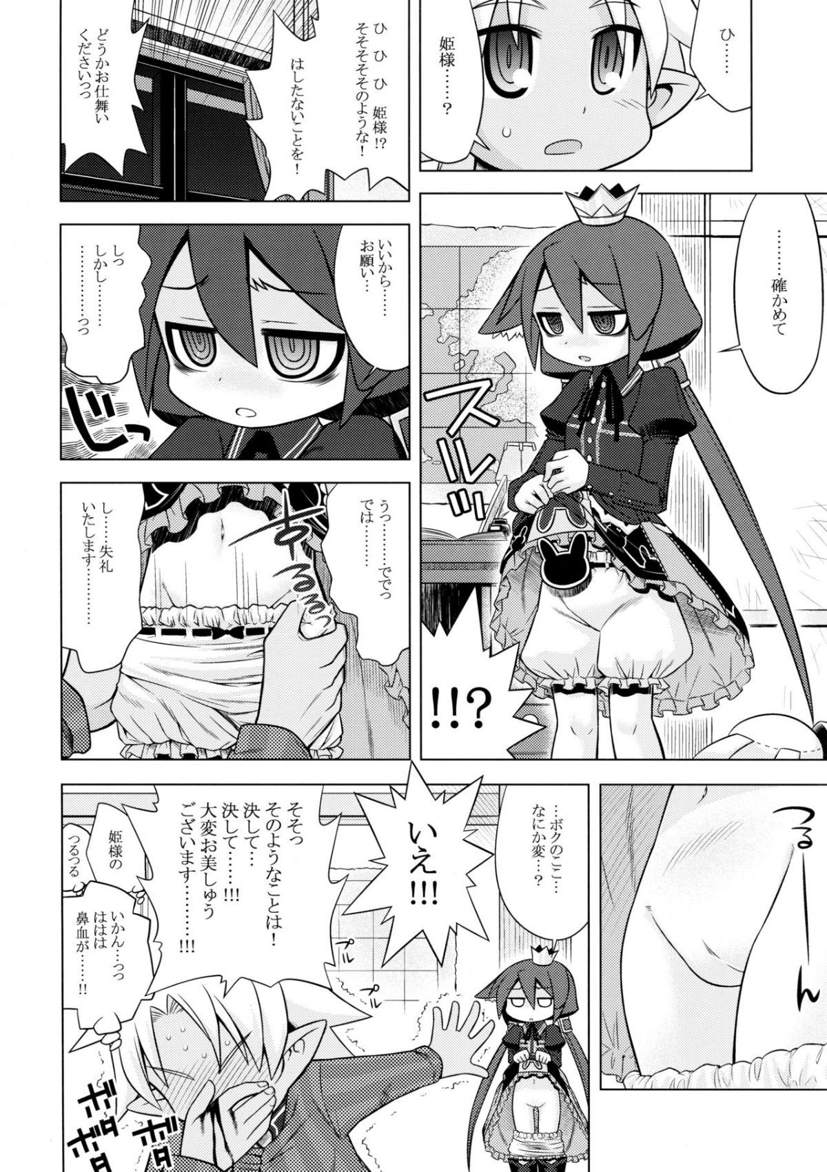 08