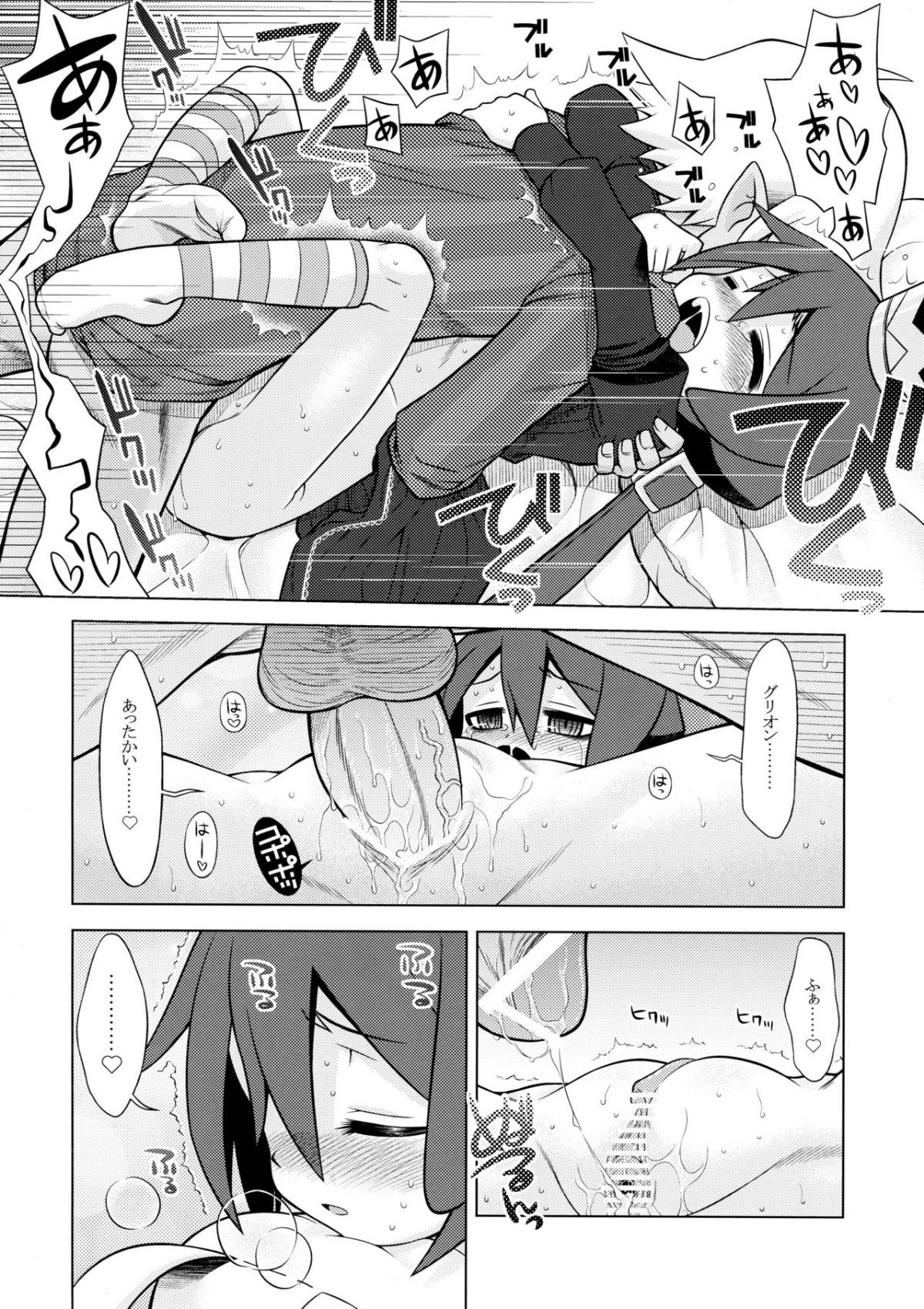 18