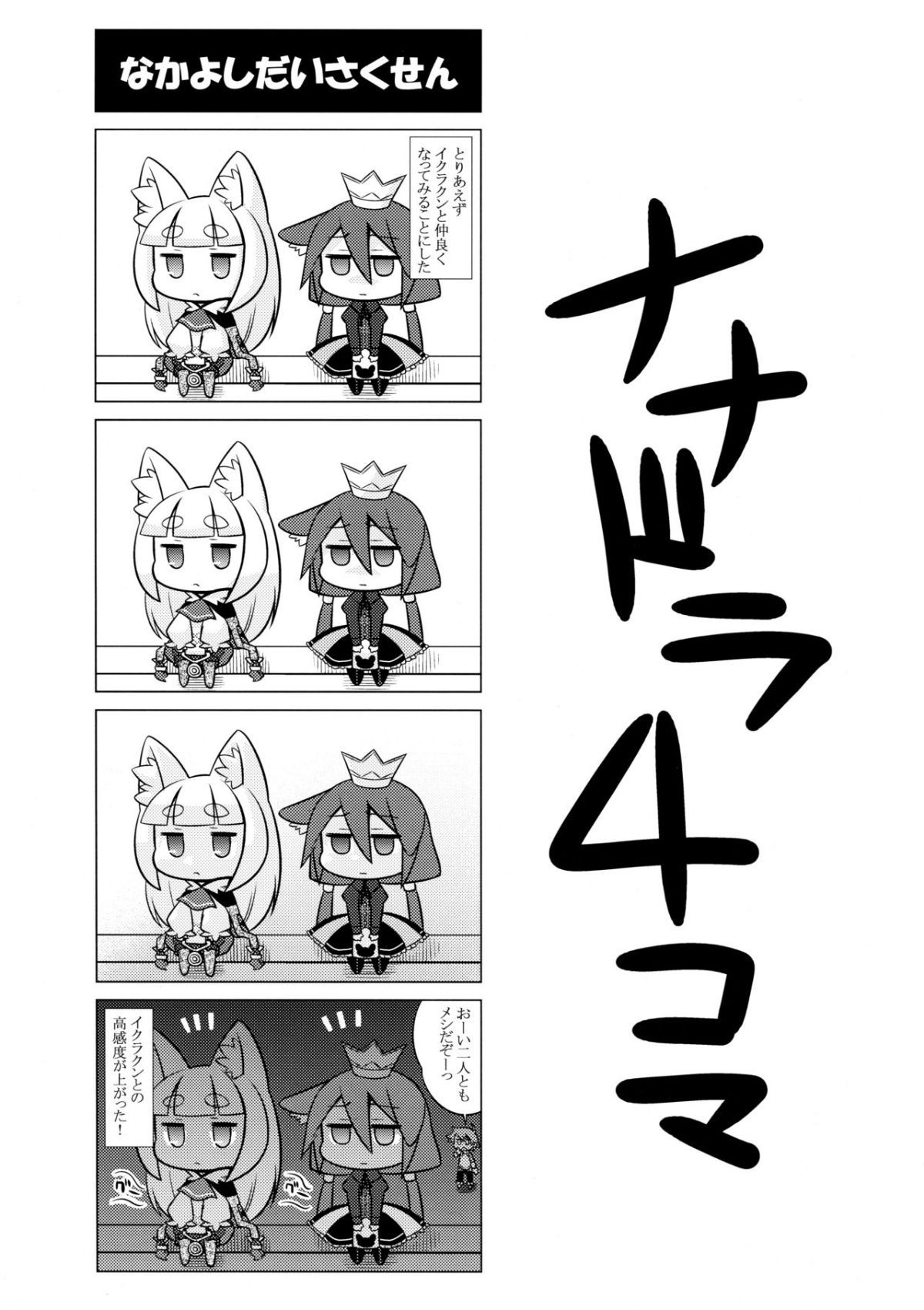 33